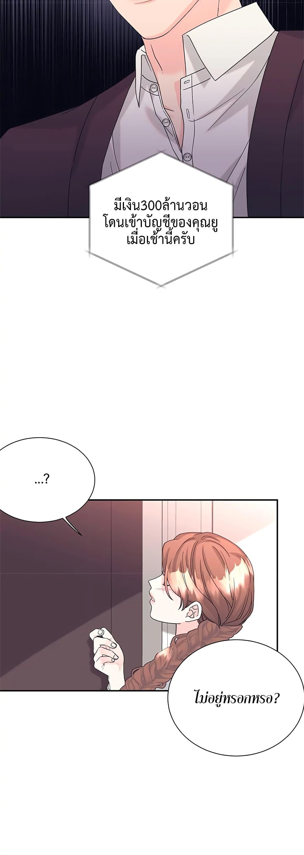 Doujin-Lc- อ่าน โดจิน มังฮวา เกาหลี ญี่ปุ่น จีน แปลไทย Fake Wife ตอนที่ 1 2 3 4 5 6 7 8 9 10 11 12 13 14 ฟรี ไม่มีโฆษณา อ่าน โดจิน Manhwa เกาหลี ญี่ปุ่น จีน เรามีครบ คัดมาให้เน้นๆ โดจิน 18+ รับประกันความฟินโดย  Doujin Lc