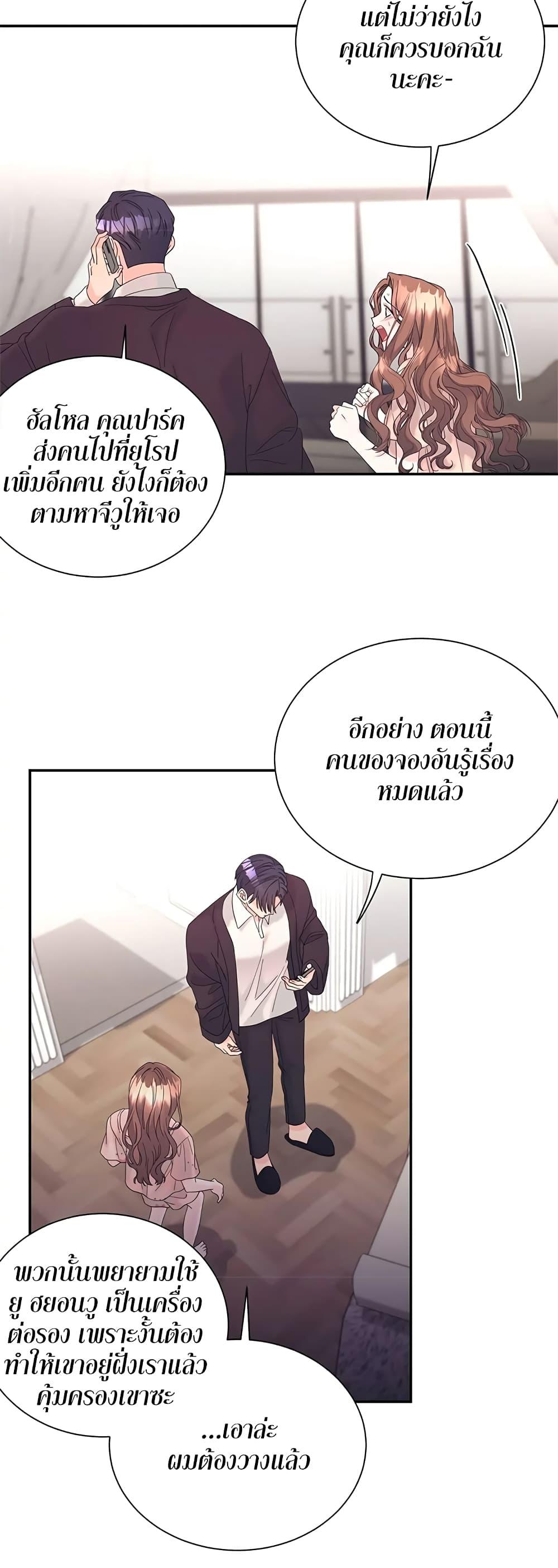 Doujin-Lc- อ่าน โดจิน มังฮวา เกาหลี ญี่ปุ่น จีน แปลไทย Fake Wife ตอนที่ 1 2 3 4 5 6 7 8 9 10 11 12 13 14 ฟรี ไม่มีโฆษณา อ่าน โดจิน Manhwa เกาหลี ญี่ปุ่น จีน เรามีครบ คัดมาให้เน้นๆ โดจิน 18+ รับประกันความฟินโดย  Doujin Lc