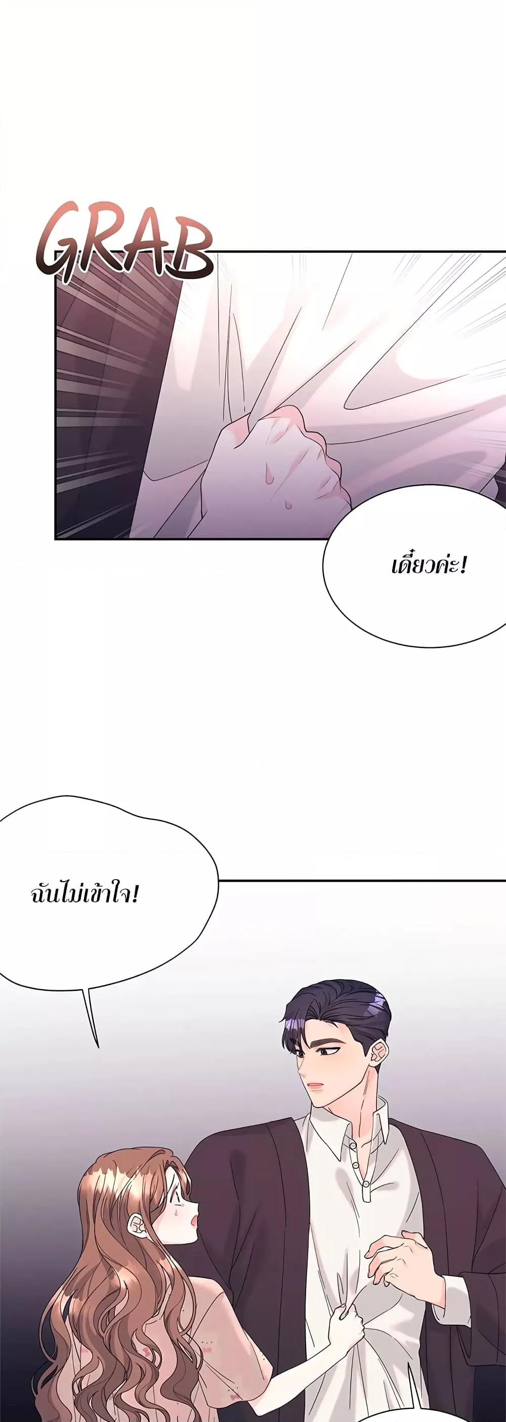 Doujin-Lc- อ่าน โดจิน มังฮวา เกาหลี ญี่ปุ่น จีน แปลไทย Fake Wife ตอนที่ 1 2 3 4 5 6 7 8 9 10 11 12 13 14 ฟรี ไม่มีโฆษณา อ่าน โดจิน Manhwa เกาหลี ญี่ปุ่น จีน เรามีครบ คัดมาให้เน้นๆ โดจิน 18+ รับประกันความฟินโดย  Doujin Lc