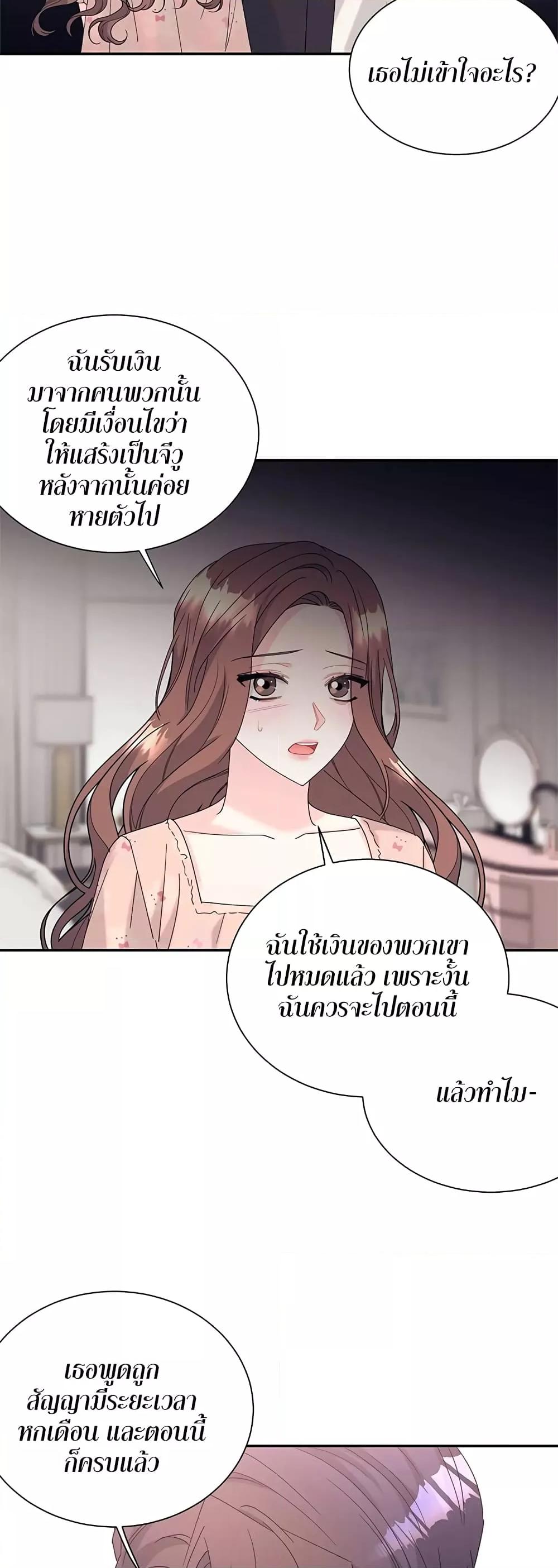Doujin-Lc- อ่าน โดจิน มังฮวา เกาหลี ญี่ปุ่น จีน แปลไทย Fake Wife ตอนที่ 1 2 3 4 5 6 7 8 9 10 11 12 13 14 ฟรี ไม่มีโฆษณา อ่าน โดจิน Manhwa เกาหลี ญี่ปุ่น จีน เรามีครบ คัดมาให้เน้นๆ โดจิน 18+ รับประกันความฟินโดย  Doujin Lc