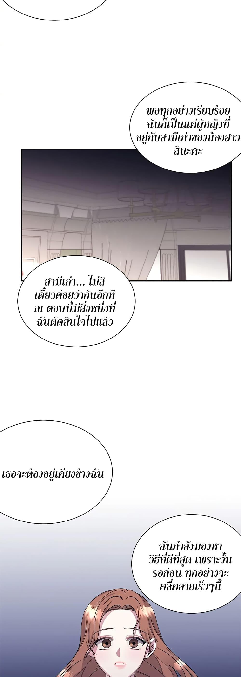 Doujin-Lc- อ่าน โดจิน มังฮวา เกาหลี ญี่ปุ่น จีน แปลไทย Fake Wife ตอนที่ 1 2 3 4 5 6 7 8 9 10 11 12 13 14 ฟรี ไม่มีโฆษณา อ่าน โดจิน Manhwa เกาหลี ญี่ปุ่น จีน เรามีครบ คัดมาให้เน้นๆ โดจิน 18+ รับประกันความฟินโดย  Doujin Lc