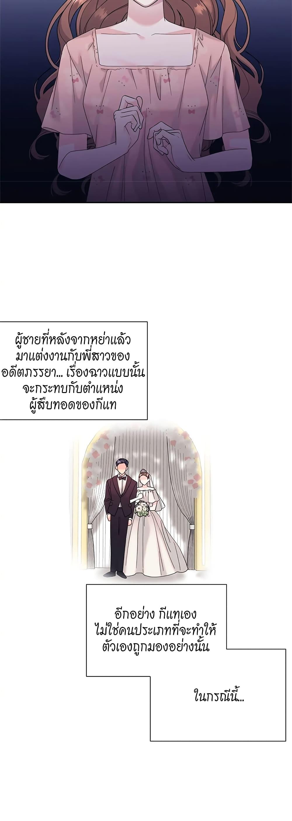 Doujin-Lc- อ่าน โดจิน มังฮวา เกาหลี ญี่ปุ่น จีน แปลไทย Fake Wife ตอนที่ 1 2 3 4 5 6 7 8 9 10 11 12 13 14 ฟรี ไม่มีโฆษณา อ่าน โดจิน Manhwa เกาหลี ญี่ปุ่น จีน เรามีครบ คัดมาให้เน้นๆ โดจิน 18+ รับประกันความฟินโดย  Doujin Lc