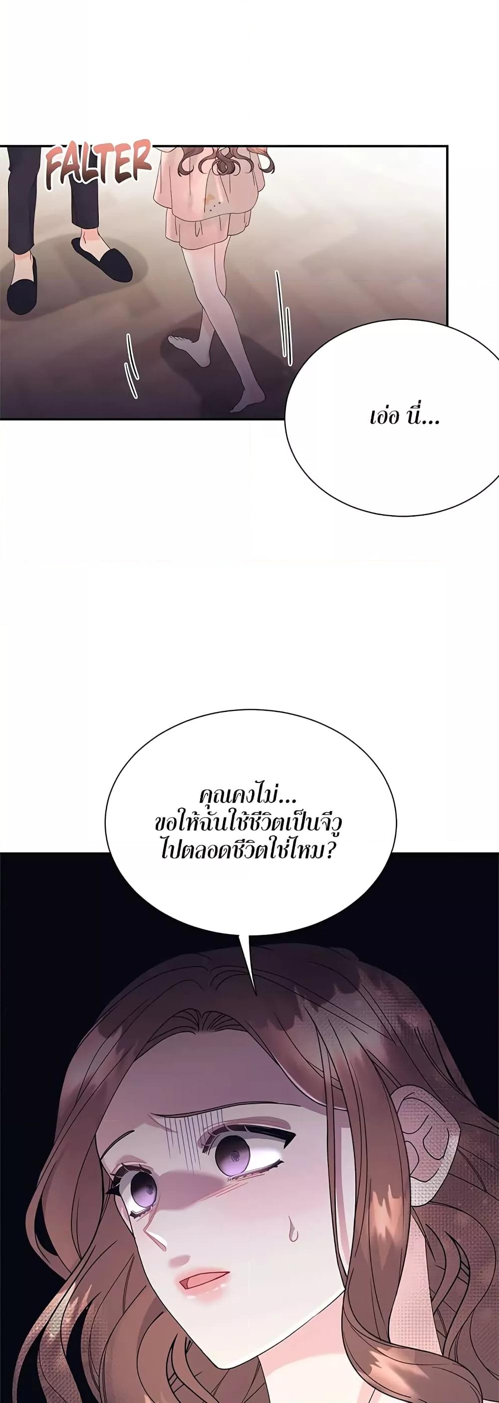 Doujin-Lc- อ่าน โดจิน มังฮวา เกาหลี ญี่ปุ่น จีน แปลไทย Fake Wife ตอนที่ 1 2 3 4 5 6 7 8 9 10 11 12 13 14 ฟรี ไม่มีโฆษณา อ่าน โดจิน Manhwa เกาหลี ญี่ปุ่น จีน เรามีครบ คัดมาให้เน้นๆ โดจิน 18+ รับประกันความฟินโดย  Doujin Lc