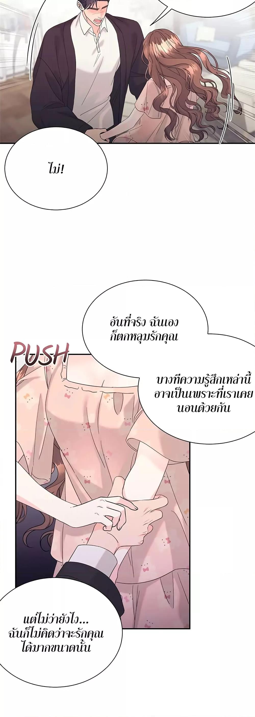 Doujin-Lc- อ่าน โดจิน มังฮวา เกาหลี ญี่ปุ่น จีน แปลไทย Fake Wife ตอนที่ 1 2 3 4 5 6 7 8 9 10 11 12 13 14 ฟรี ไม่มีโฆษณา อ่าน โดจิน Manhwa เกาหลี ญี่ปุ่น จีน เรามีครบ คัดมาให้เน้นๆ โดจิน 18+ รับประกันความฟินโดย  Doujin Lc