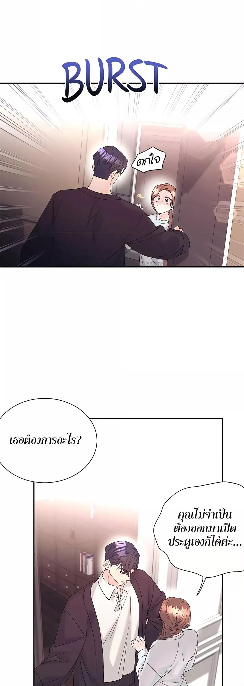 Doujin-Lc- อ่าน โดจิน มังฮวา เกาหลี ญี่ปุ่น จีน แปลไทย Fake Wife ตอนที่ 1 2 3 4 5 6 7 8 9 10 11 12 13 14 ฟรี ไม่มีโฆษณา อ่าน โดจิน Manhwa เกาหลี ญี่ปุ่น จีน เรามีครบ คัดมาให้เน้นๆ โดจิน 18+ รับประกันความฟินโดย  Doujin Lc