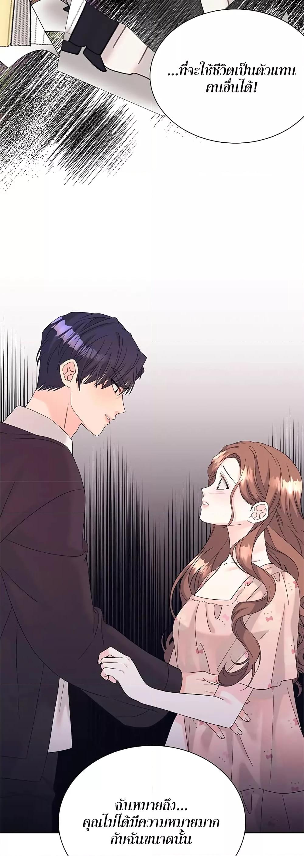 Doujin-Lc- อ่าน โดจิน มังฮวา เกาหลี ญี่ปุ่น จีน แปลไทย Fake Wife ตอนที่ 1 2 3 4 5 6 7 8 9 10 11 12 13 14 ฟรี ไม่มีโฆษณา อ่าน โดจิน Manhwa เกาหลี ญี่ปุ่น จีน เรามีครบ คัดมาให้เน้นๆ โดจิน 18+ รับประกันความฟินโดย  Doujin Lc
