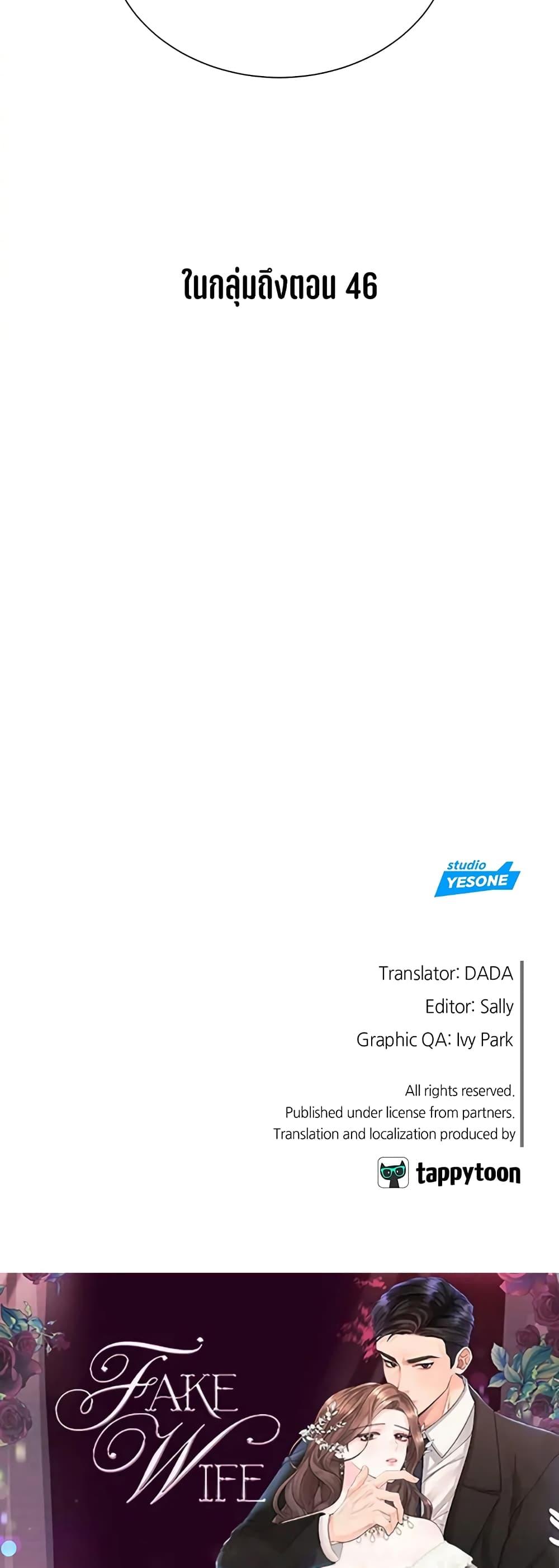 Doujin-Lc- อ่าน โดจิน มังฮวา เกาหลี ญี่ปุ่น จีน แปลไทย Fake Wife ตอนที่ 1 2 3 4 5 6 7 8 9 10 11 12 13 14 ฟรี ไม่มีโฆษณา อ่าน โดจิน Manhwa เกาหลี ญี่ปุ่น จีน เรามีครบ คัดมาให้เน้นๆ โดจิน 18+ รับประกันความฟินโดย  Doujin Lc