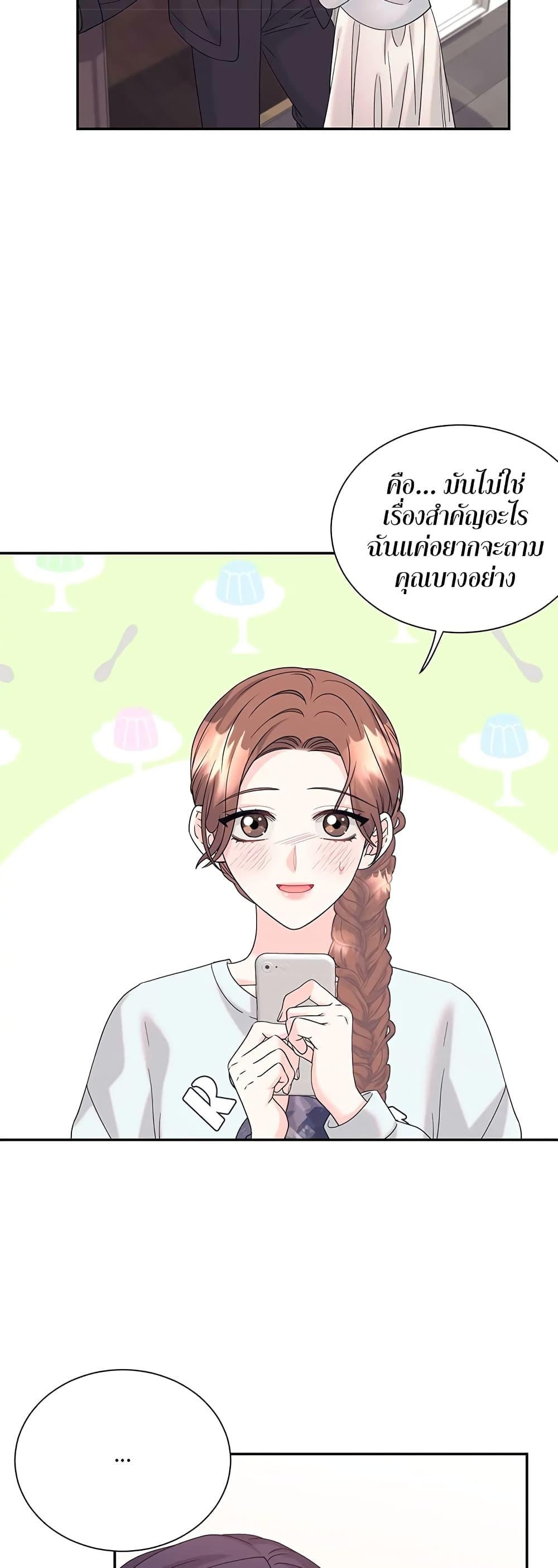 Doujin-Lc- อ่าน โดจิน มังฮวา เกาหลี ญี่ปุ่น จีน แปลไทย Fake Wife ตอนที่ 1 2 3 4 5 6 7 8 9 10 11 12 13 14 ฟรี ไม่มีโฆษณา อ่าน โดจิน Manhwa เกาหลี ญี่ปุ่น จีน เรามีครบ คัดมาให้เน้นๆ โดจิน 18+ รับประกันความฟินโดย  Doujin Lc