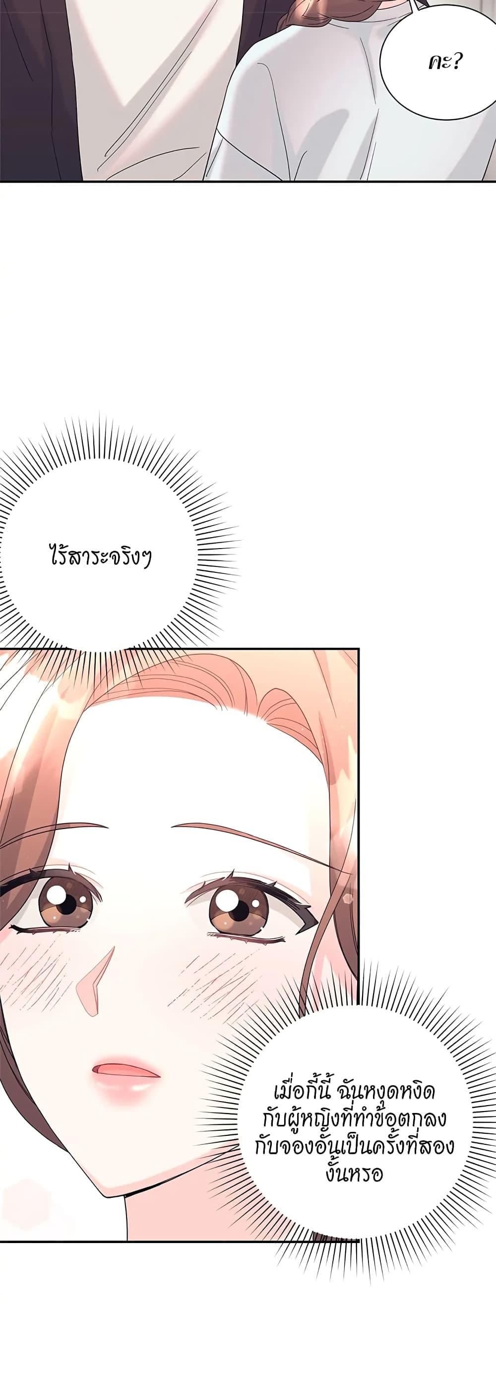 Doujin-Lc- อ่าน โดจิน มังฮวา เกาหลี ญี่ปุ่น จีน แปลไทย Fake Wife ตอนที่ 1 2 3 4 5 6 7 8 9 10 11 12 13 14 ฟรี ไม่มีโฆษณา อ่าน โดจิน Manhwa เกาหลี ญี่ปุ่น จีน เรามีครบ คัดมาให้เน้นๆ โดจิน 18+ รับประกันความฟินโดย  Doujin Lc