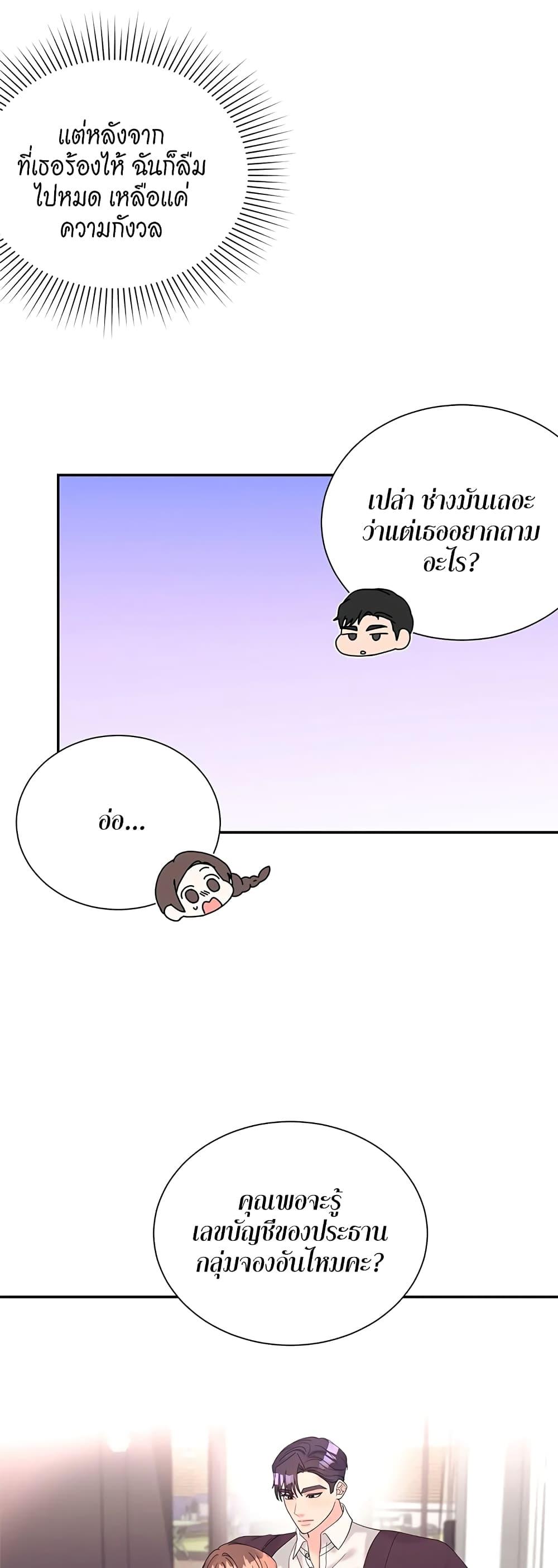 Doujin-Lc- อ่าน โดจิน มังฮวา เกาหลี ญี่ปุ่น จีน แปลไทย Fake Wife ตอนที่ 1 2 3 4 5 6 7 8 9 10 11 12 13 14 ฟรี ไม่มีโฆษณา อ่าน โดจิน Manhwa เกาหลี ญี่ปุ่น จีน เรามีครบ คัดมาให้เน้นๆ โดจิน 18+ รับประกันความฟินโดย  Doujin Lc