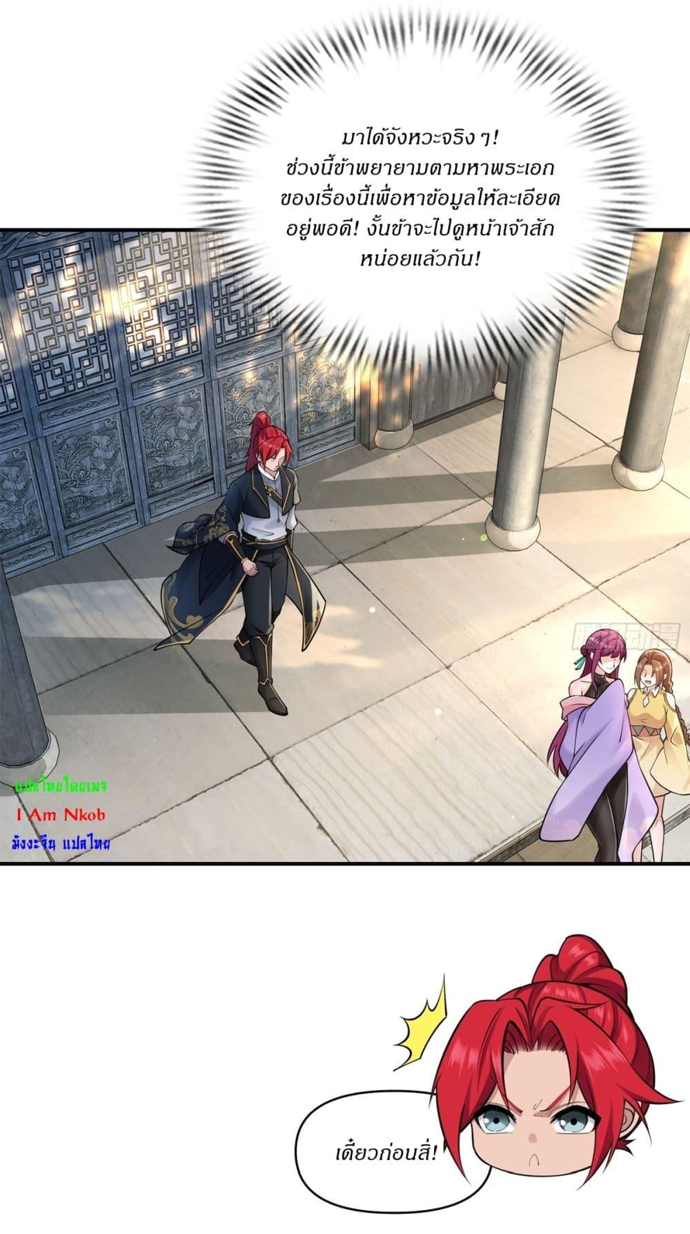 Manga-lc-com อ่านมังงะ อ่านการ์ตูน ออนไลน์ ฟรี Traveling Through Time and Space to Become an Unlucky NPC I Have a Wife to Protect Me ตอนที่ 1 2 3 4 5 6 7 8 9 10 11 12 13 14 ฟรี ไม่มีโฆษณา Manga-lc - อ่าน มังงะ อ่าน การ์ตูน ออนไลน์ อ่านมังงะ ฟรี