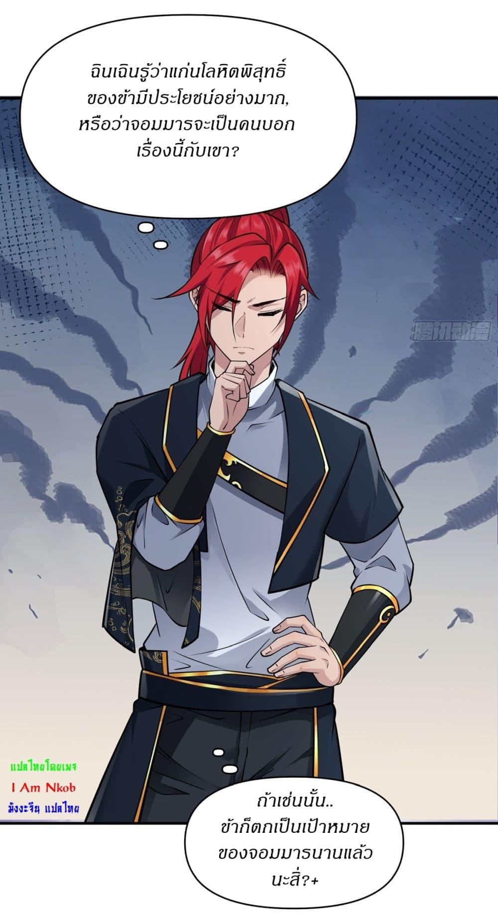 Manga-lc-com อ่านมังงะ อ่านการ์ตูน ออนไลน์ ฟรี Traveling Through Time and Space to Become an Unlucky NPC I Have a Wife to Protect Me ตอนที่ 1 2 3 4 5 6 7 8 9 10 11 12 13 14 ฟรี ไม่มีโฆษณา Manga-lc - อ่าน มังงะ อ่าน การ์ตูน ออนไลน์ อ่านมังงะ ฟรี