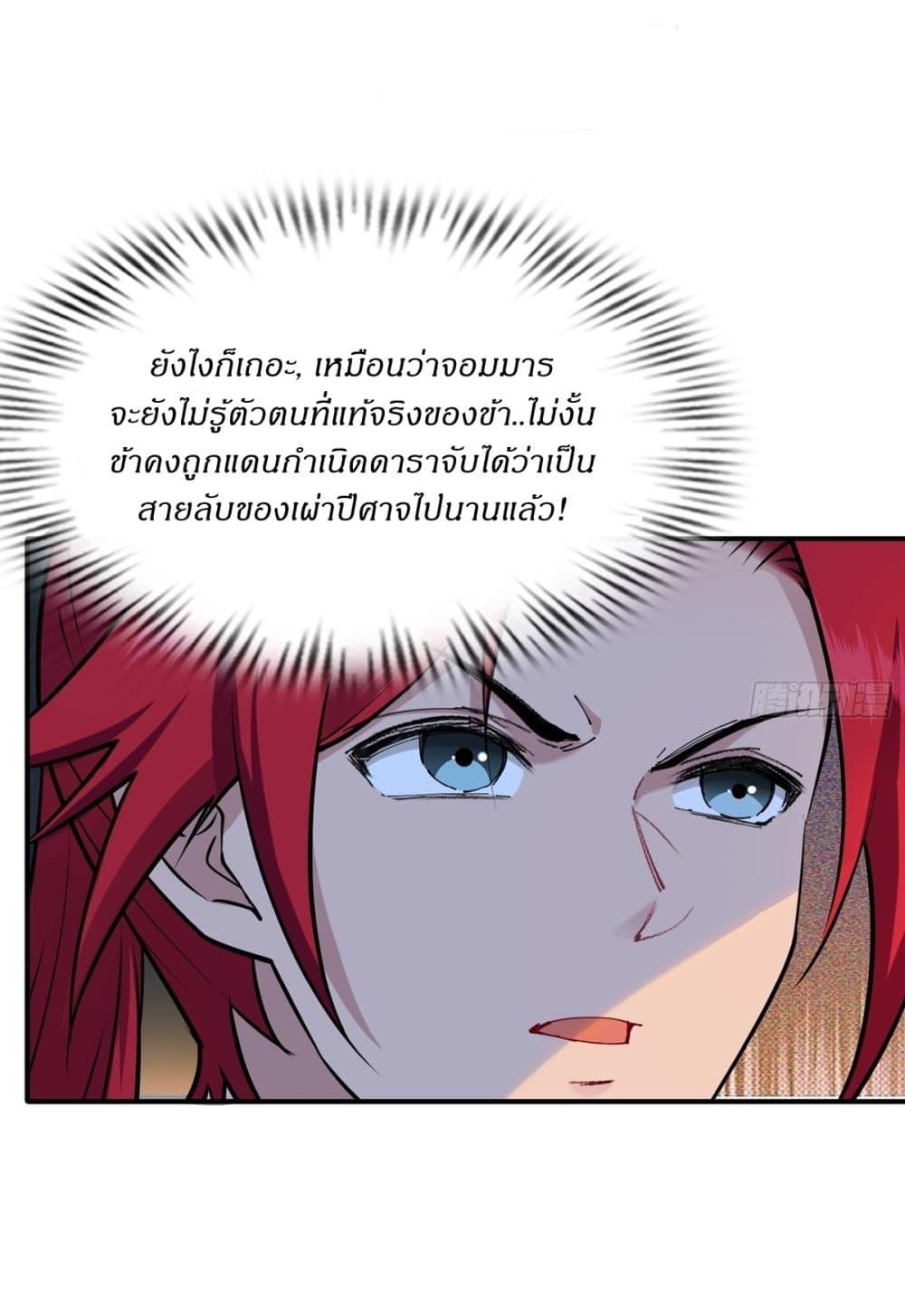Manga-lc-com อ่านมังงะ อ่านการ์ตูน ออนไลน์ ฟรี Traveling Through Time and Space to Become an Unlucky NPC I Have a Wife to Protect Me ตอนที่ 1 2 3 4 5 6 7 8 9 10 11 12 13 14 ฟรี ไม่มีโฆษณา Manga-lc - อ่าน มังงะ อ่าน การ์ตูน ออนไลน์ อ่านมังงะ ฟรี