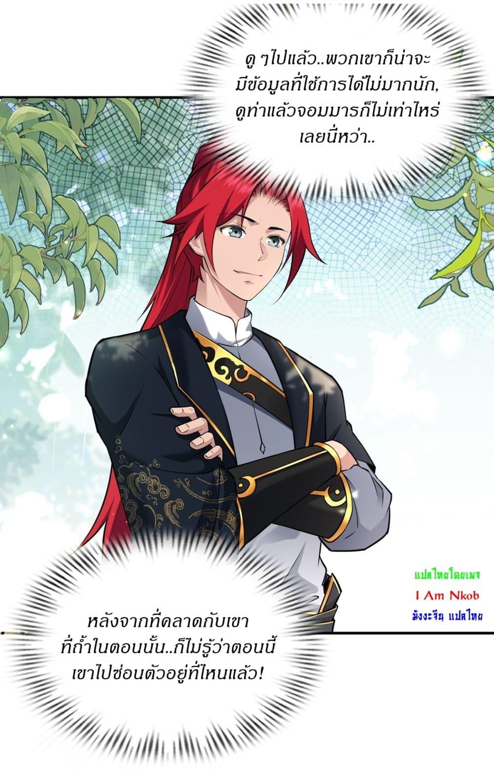 Manga-lc-com อ่านมังงะ อ่านการ์ตูน ออนไลน์ ฟรี Traveling Through Time and Space to Become an Unlucky NPC I Have a Wife to Protect Me ตอนที่ 1 2 3 4 5 6 7 8 9 10 11 12 13 14 ฟรี ไม่มีโฆษณา Manga-lc - อ่าน มังงะ อ่าน การ์ตูน ออนไลน์ อ่านมังงะ ฟรี