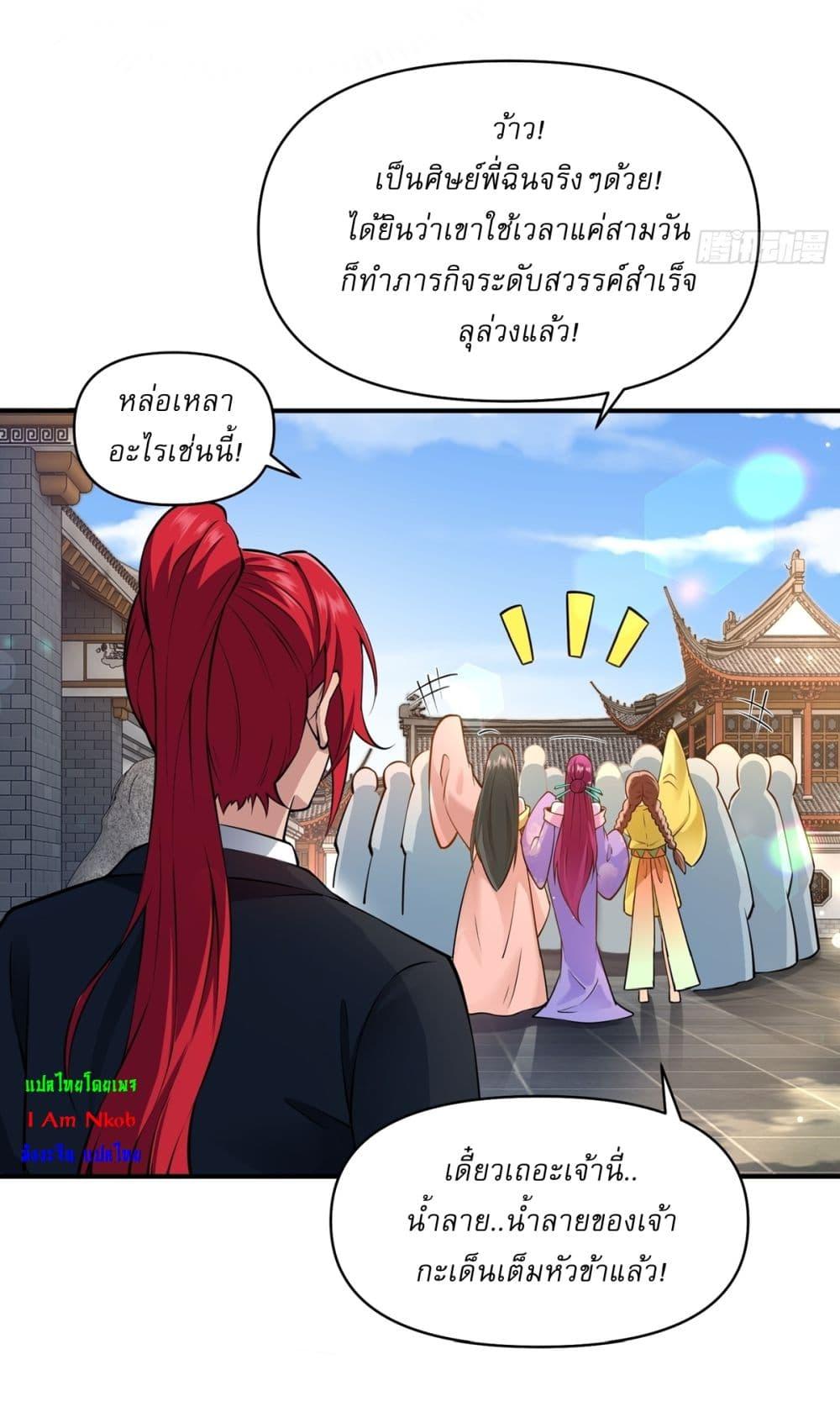 Manga-lc-com อ่านมังงะ อ่านการ์ตูน ออนไลน์ ฟรี Traveling Through Time and Space to Become an Unlucky NPC I Have a Wife to Protect Me ตอนที่ 1 2 3 4 5 6 7 8 9 10 11 12 13 14 ฟรี ไม่มีโฆษณา Manga-lc - อ่าน มังงะ อ่าน การ์ตูน ออนไลน์ อ่านมังงะ ฟรี