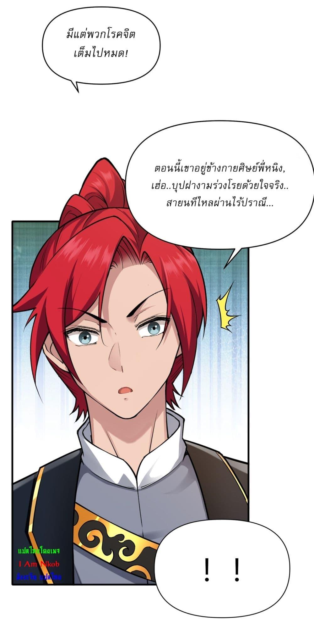 Manga-lc-com อ่านมังงะ อ่านการ์ตูน ออนไลน์ ฟรี Traveling Through Time and Space to Become an Unlucky NPC I Have a Wife to Protect Me ตอนที่ 1 2 3 4 5 6 7 8 9 10 11 12 13 14 ฟรี ไม่มีโฆษณา Manga-lc - อ่าน มังงะ อ่าน การ์ตูน ออนไลน์ อ่านมังงะ ฟรี