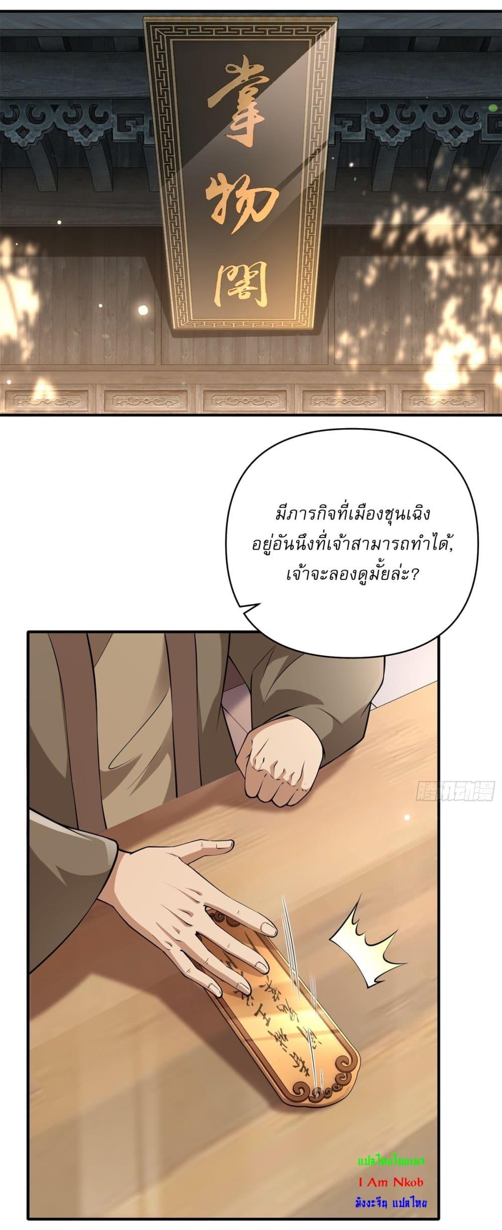 Manga-lc-com อ่านมังงะ อ่านการ์ตูน ออนไลน์ ฟรี Traveling Through Time and Space to Become an Unlucky NPC I Have a Wife to Protect Me ตอนที่ 1 2 3 4 5 6 7 8 9 10 11 12 13 14 ฟรี ไม่มีโฆษณา Manga-lc - อ่าน มังงะ อ่าน การ์ตูน ออนไลน์ อ่านมังงะ ฟรี