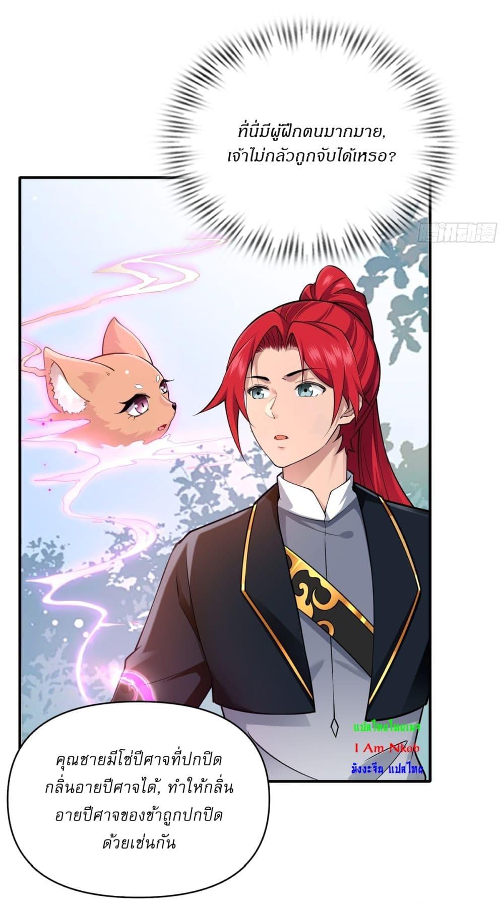 Manga-lc-com อ่านมังงะ อ่านการ์ตูน ออนไลน์ ฟรี Traveling Through Time and Space to Become an Unlucky NPC I Have a Wife to Protect Me ตอนที่ 1 2 3 4 5 6 7 8 9 10 11 12 13 14 ฟรี ไม่มีโฆษณา Manga-lc - อ่าน มังงะ อ่าน การ์ตูน ออนไลน์ อ่านมังงะ ฟรี