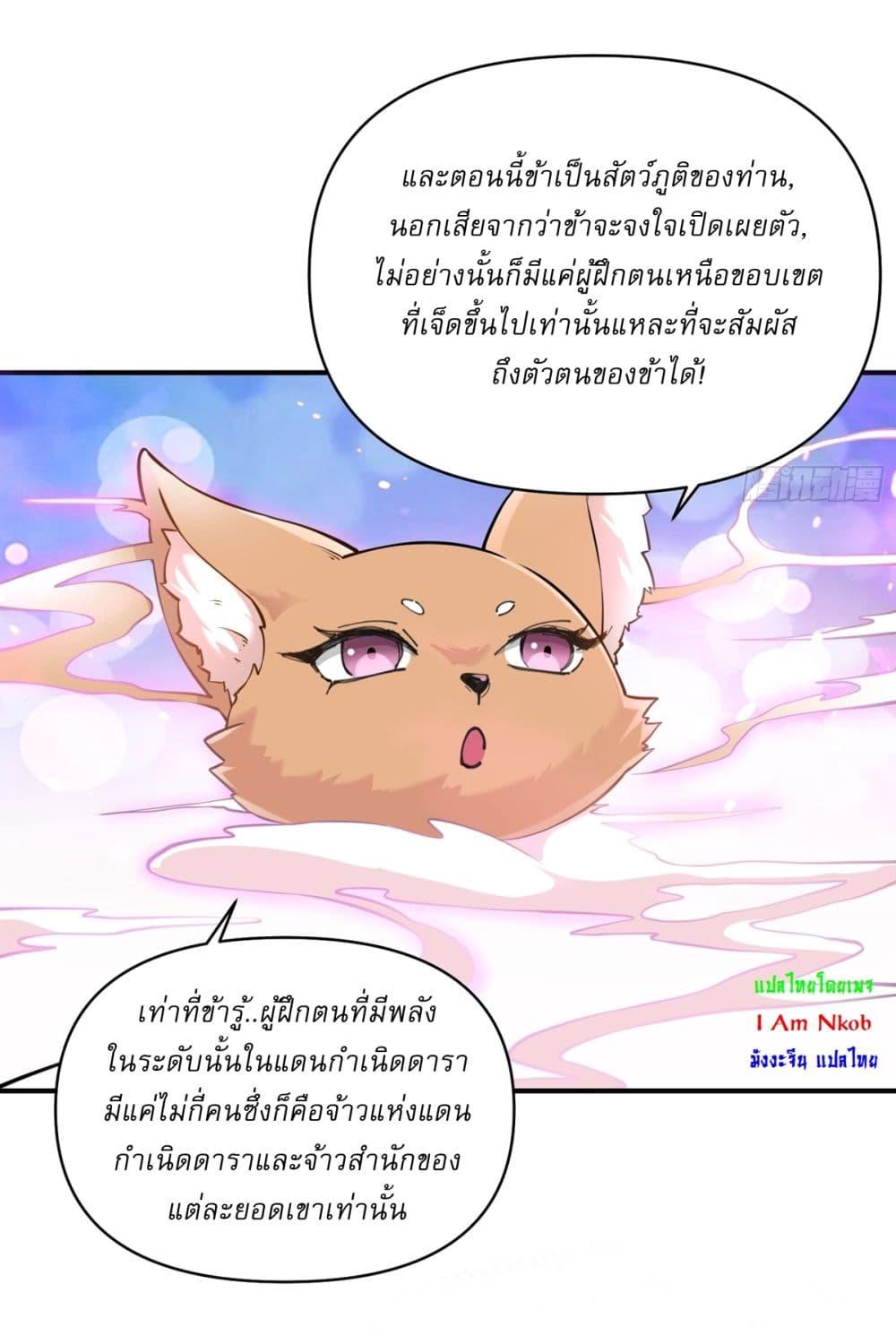Manga-lc-com อ่านมังงะ อ่านการ์ตูน ออนไลน์ ฟรี Traveling Through Time and Space to Become an Unlucky NPC I Have a Wife to Protect Me ตอนที่ 1 2 3 4 5 6 7 8 9 10 11 12 13 14 ฟรี ไม่มีโฆษณา Manga-lc - อ่าน มังงะ อ่าน การ์ตูน ออนไลน์ อ่านมังงะ ฟรี