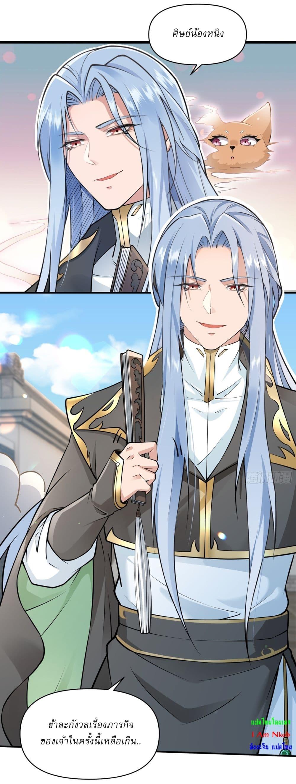 Manga-lc-com อ่านมังงะ อ่านการ์ตูน ออนไลน์ ฟรี Traveling Through Time and Space to Become an Unlucky NPC I Have a Wife to Protect Me ตอนที่ 1 2 3 4 5 6 7 8 9 10 11 12 13 14 ฟรี ไม่มีโฆษณา Manga-lc - อ่าน มังงะ อ่าน การ์ตูน ออนไลน์ อ่านมังงะ ฟรี