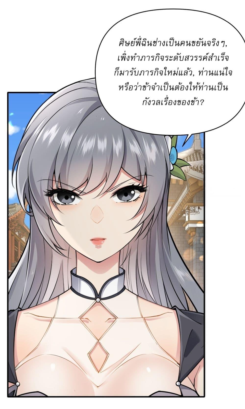 Manga-lc-com อ่านมังงะ อ่านการ์ตูน ออนไลน์ ฟรี Traveling Through Time and Space to Become an Unlucky NPC I Have a Wife to Protect Me ตอนที่ 1 2 3 4 5 6 7 8 9 10 11 12 13 14 ฟรี ไม่มีโฆษณา Manga-lc - อ่าน มังงะ อ่าน การ์ตูน ออนไลน์ อ่านมังงะ ฟรี