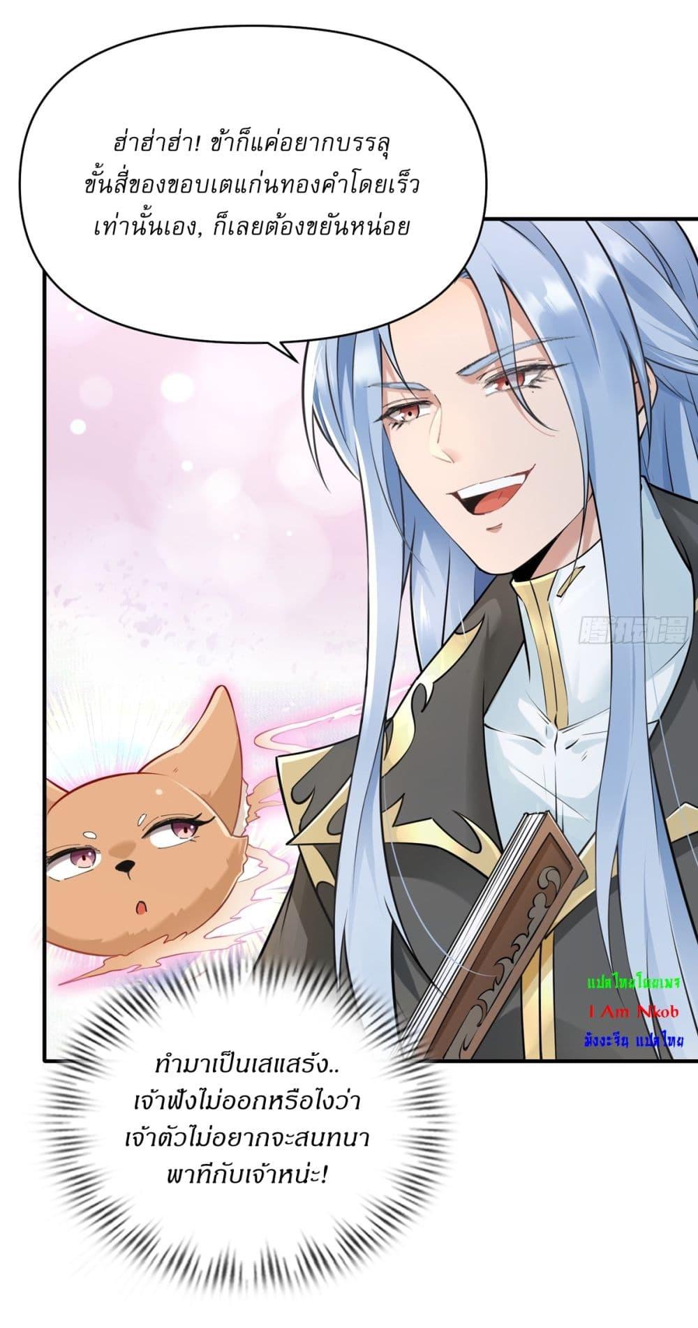 Manga-lc-com อ่านมังงะ อ่านการ์ตูน ออนไลน์ ฟรี Traveling Through Time and Space to Become an Unlucky NPC I Have a Wife to Protect Me ตอนที่ 1 2 3 4 5 6 7 8 9 10 11 12 13 14 ฟรี ไม่มีโฆษณา Manga-lc - อ่าน มังงะ อ่าน การ์ตูน ออนไลน์ อ่านมังงะ ฟรี