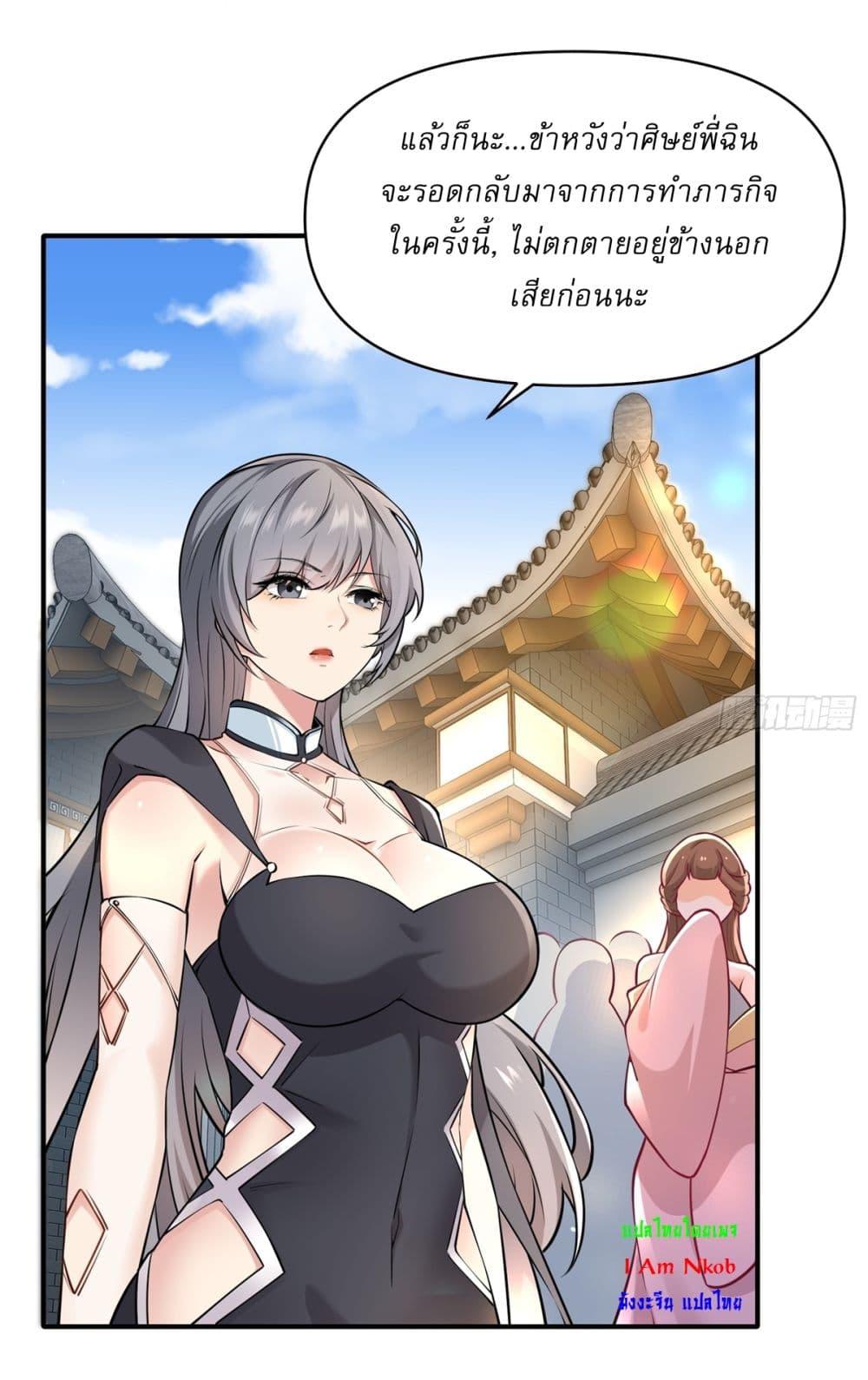 Manga-lc-com อ่านมังงะ อ่านการ์ตูน ออนไลน์ ฟรี Traveling Through Time and Space to Become an Unlucky NPC I Have a Wife to Protect Me ตอนที่ 1 2 3 4 5 6 7 8 9 10 11 12 13 14 ฟรี ไม่มีโฆษณา Manga-lc - อ่าน มังงะ อ่าน การ์ตูน ออนไลน์ อ่านมังงะ ฟรี