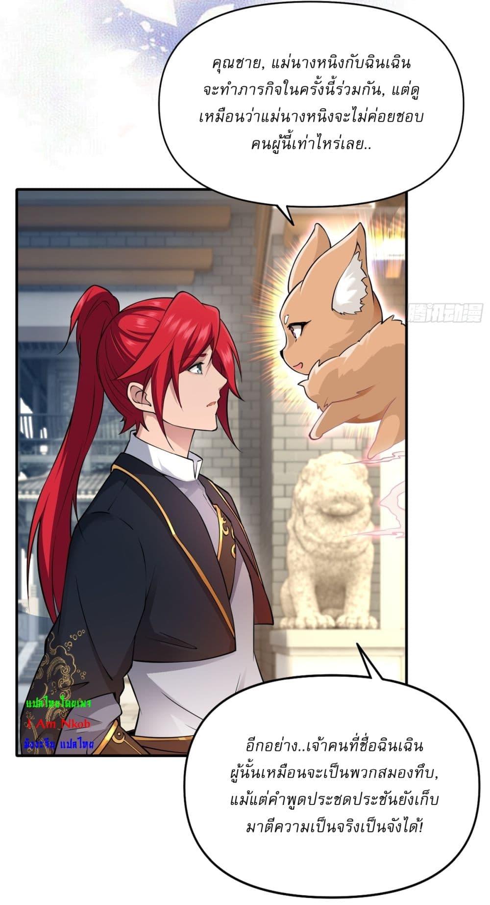 Manga-lc-com อ่านมังงะ อ่านการ์ตูน ออนไลน์ ฟรี Traveling Through Time and Space to Become an Unlucky NPC I Have a Wife to Protect Me ตอนที่ 1 2 3 4 5 6 7 8 9 10 11 12 13 14 ฟรี ไม่มีโฆษณา Manga-lc - อ่าน มังงะ อ่าน การ์ตูน ออนไลน์ อ่านมังงะ ฟรี