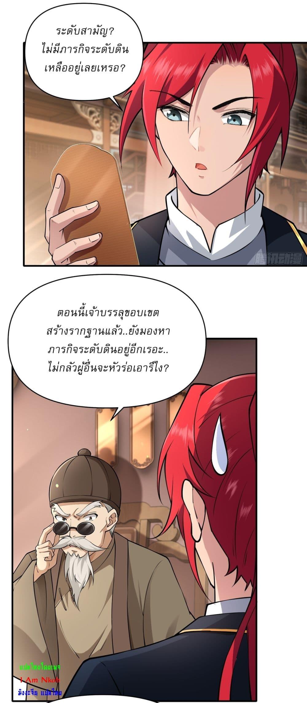 Manga-lc-com อ่านมังงะ อ่านการ์ตูน ออนไลน์ ฟรี Traveling Through Time and Space to Become an Unlucky NPC I Have a Wife to Protect Me ตอนที่ 1 2 3 4 5 6 7 8 9 10 11 12 13 14 ฟรี ไม่มีโฆษณา Manga-lc - อ่าน มังงะ อ่าน การ์ตูน ออนไลน์ อ่านมังงะ ฟรี