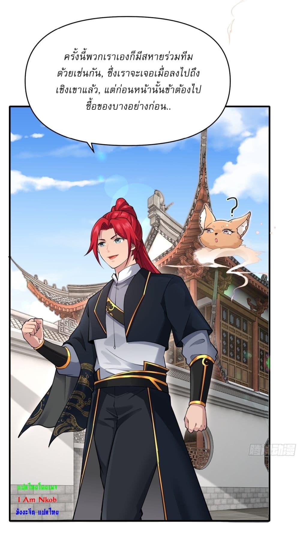 Manga-lc-com อ่านมังงะ อ่านการ์ตูน ออนไลน์ ฟรี Traveling Through Time and Space to Become an Unlucky NPC I Have a Wife to Protect Me ตอนที่ 1 2 3 4 5 6 7 8 9 10 11 12 13 14 ฟรี ไม่มีโฆษณา Manga-lc - อ่าน มังงะ อ่าน การ์ตูน ออนไลน์ อ่านมังงะ ฟรี