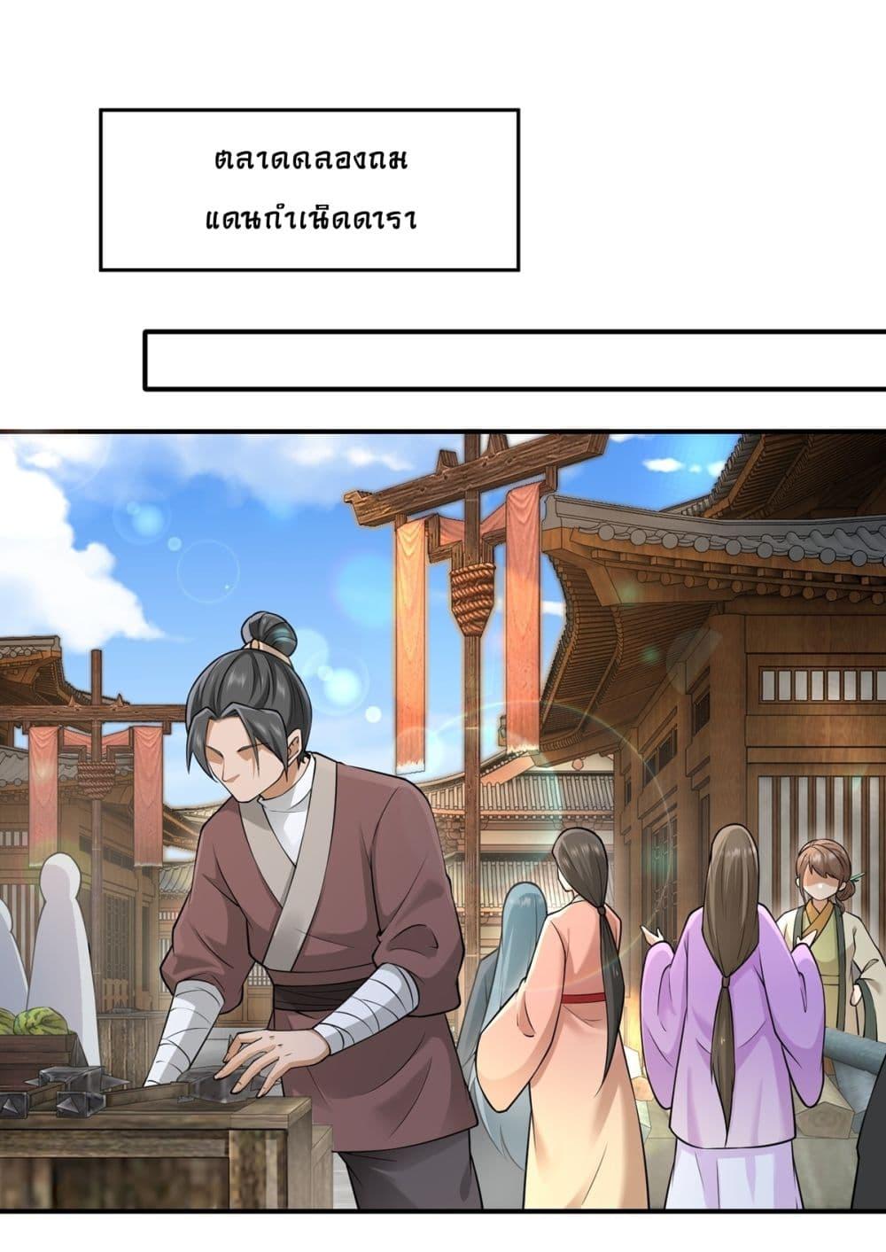 Manga-lc-com อ่านมังงะ อ่านการ์ตูน ออนไลน์ ฟรี Traveling Through Time and Space to Become an Unlucky NPC I Have a Wife to Protect Me ตอนที่ 1 2 3 4 5 6 7 8 9 10 11 12 13 14 ฟรี ไม่มีโฆษณา Manga-lc - อ่าน มังงะ อ่าน การ์ตูน ออนไลน์ อ่านมังงะ ฟรี