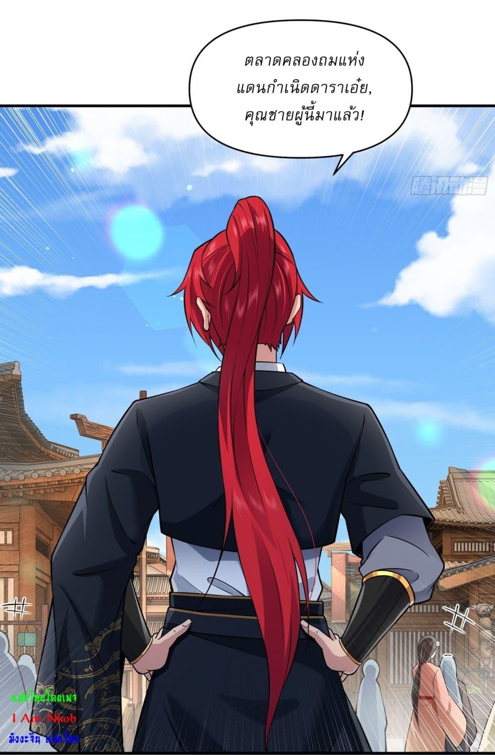Manga-lc-com อ่านมังงะ อ่านการ์ตูน ออนไลน์ ฟรี Traveling Through Time and Space to Become an Unlucky NPC I Have a Wife to Protect Me ตอนที่ 1 2 3 4 5 6 7 8 9 10 11 12 13 14 ฟรี ไม่มีโฆษณา Manga-lc - อ่าน มังงะ อ่าน การ์ตูน ออนไลน์ อ่านมังงะ ฟรี