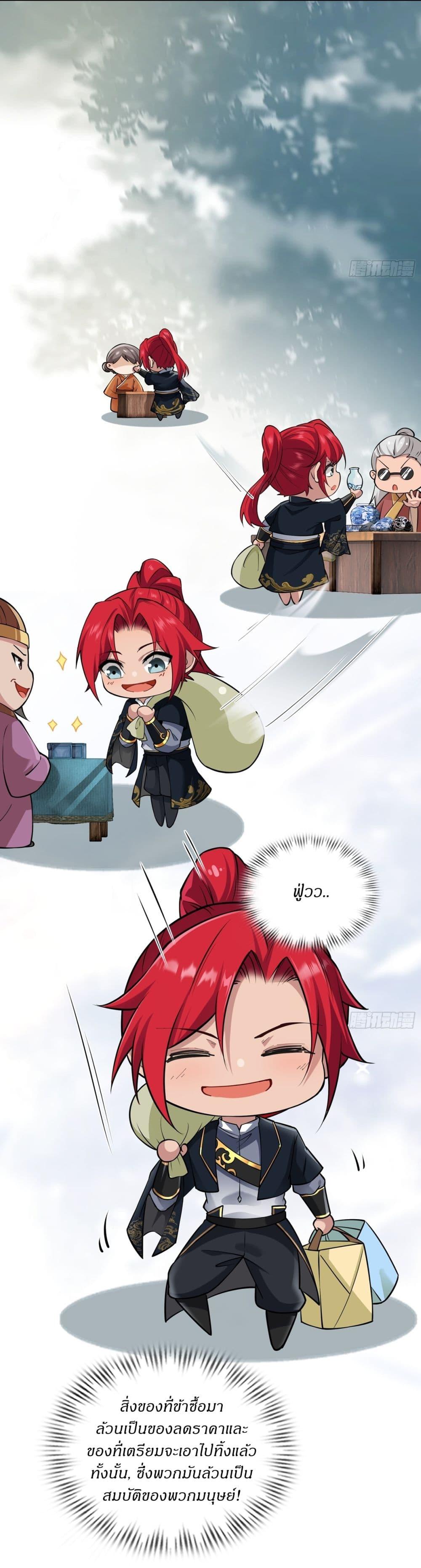Manga-lc-com อ่านมังงะ อ่านการ์ตูน ออนไลน์ ฟรี Traveling Through Time and Space to Become an Unlucky NPC I Have a Wife to Protect Me ตอนที่ 1 2 3 4 5 6 7 8 9 10 11 12 13 14 ฟรี ไม่มีโฆษณา Manga-lc - อ่าน มังงะ อ่าน การ์ตูน ออนไลน์ อ่านมังงะ ฟรี