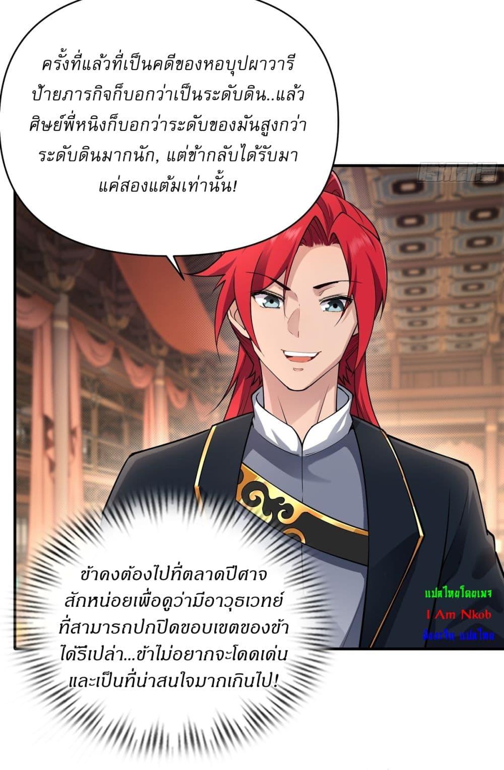 Manga-lc-com อ่านมังงะ อ่านการ์ตูน ออนไลน์ ฟรี Traveling Through Time and Space to Become an Unlucky NPC I Have a Wife to Protect Me ตอนที่ 1 2 3 4 5 6 7 8 9 10 11 12 13 14 ฟรี ไม่มีโฆษณา Manga-lc - อ่าน มังงะ อ่าน การ์ตูน ออนไลน์ อ่านมังงะ ฟรี