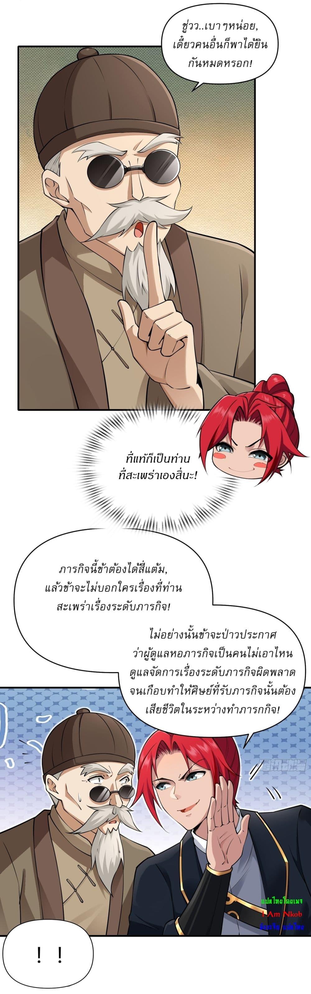 Manga-lc-com อ่านมังงะ อ่านการ์ตูน ออนไลน์ ฟรี Traveling Through Time and Space to Become an Unlucky NPC I Have a Wife to Protect Me ตอนที่ 1 2 3 4 5 6 7 8 9 10 11 12 13 14 ฟรี ไม่มีโฆษณา Manga-lc - อ่าน มังงะ อ่าน การ์ตูน ออนไลน์ อ่านมังงะ ฟรี