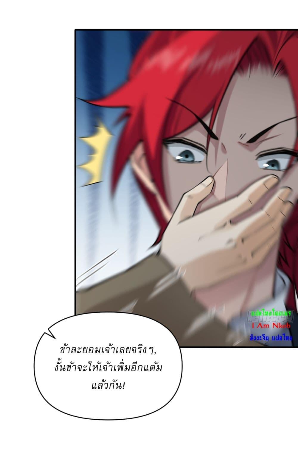 Manga-lc-com อ่านมังงะ อ่านการ์ตูน ออนไลน์ ฟรี Traveling Through Time and Space to Become an Unlucky NPC I Have a Wife to Protect Me ตอนที่ 1 2 3 4 5 6 7 8 9 10 11 12 13 14 ฟรี ไม่มีโฆษณา Manga-lc - อ่าน มังงะ อ่าน การ์ตูน ออนไลน์ อ่านมังงะ ฟรี