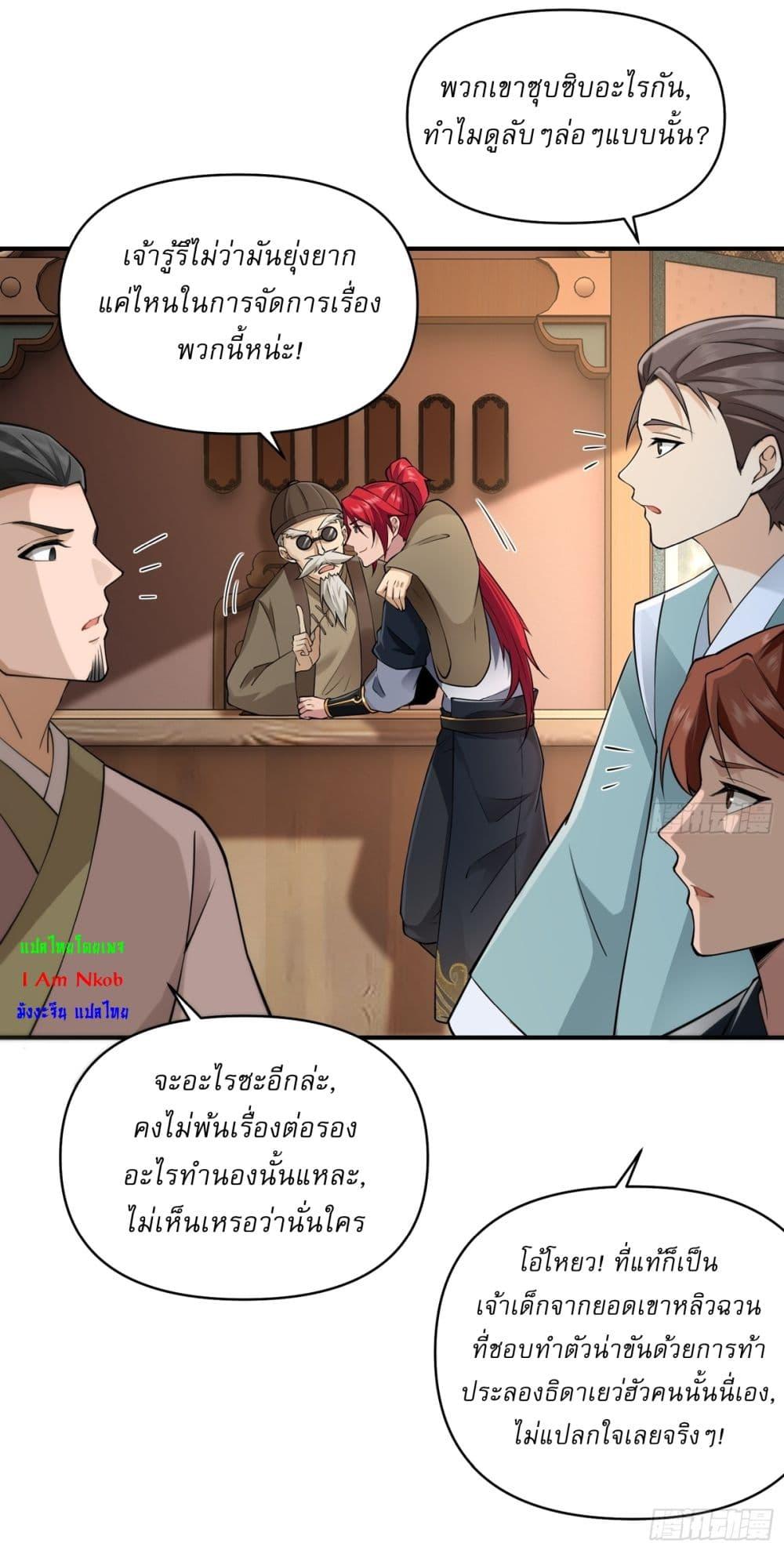 Manga-lc-com อ่านมังงะ อ่านการ์ตูน ออนไลน์ ฟรี Traveling Through Time and Space to Become an Unlucky NPC I Have a Wife to Protect Me ตอนที่ 1 2 3 4 5 6 7 8 9 10 11 12 13 14 ฟรี ไม่มีโฆษณา Manga-lc - อ่าน มังงะ อ่าน การ์ตูน ออนไลน์ อ่านมังงะ ฟรี