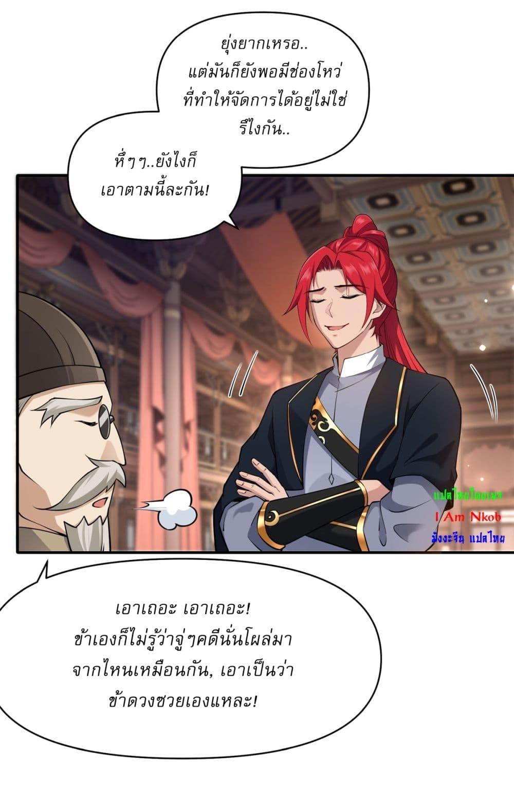 Manga-lc-com อ่านมังงะ อ่านการ์ตูน ออนไลน์ ฟรี Traveling Through Time and Space to Become an Unlucky NPC I Have a Wife to Protect Me ตอนที่ 1 2 3 4 5 6 7 8 9 10 11 12 13 14 ฟรี ไม่มีโฆษณา Manga-lc - อ่าน มังงะ อ่าน การ์ตูน ออนไลน์ อ่านมังงะ ฟรี