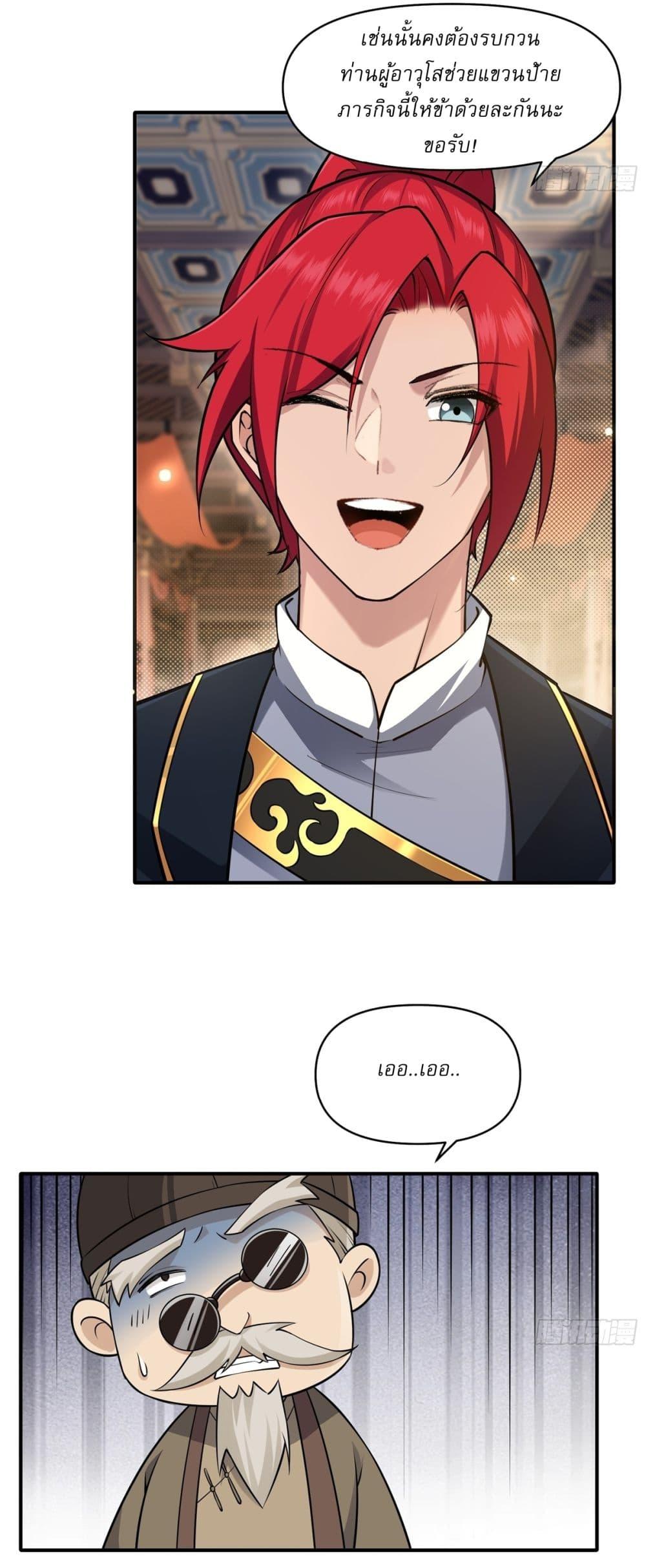Manga-lc-com อ่านมังงะ อ่านการ์ตูน ออนไลน์ ฟรี Traveling Through Time and Space to Become an Unlucky NPC I Have a Wife to Protect Me ตอนที่ 1 2 3 4 5 6 7 8 9 10 11 12 13 14 ฟรี ไม่มีโฆษณา Manga-lc - อ่าน มังงะ อ่าน การ์ตูน ออนไลน์ อ่านมังงะ ฟรี
