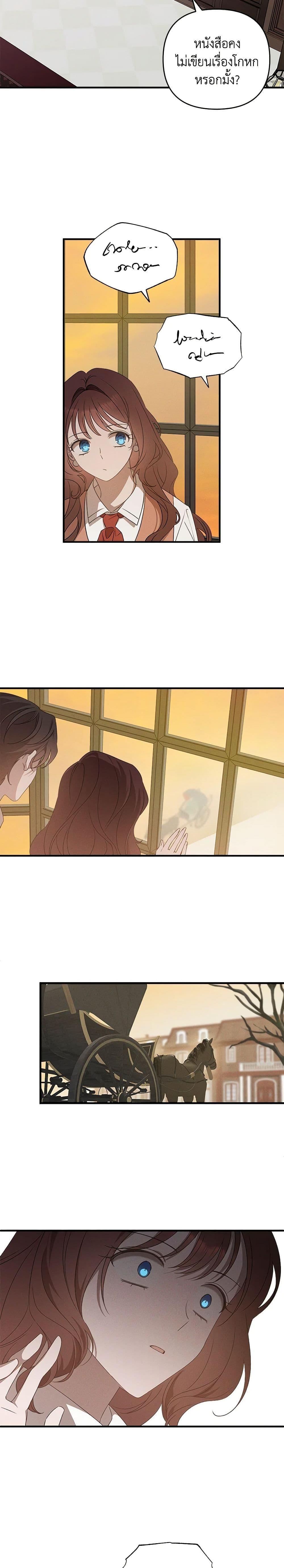 Manga-lc-com อ่านมังงะ อ่านการ์ตูน ออนไลน์ ฟรี The Bondservant ตอนที่ 1 2 3 4 5 6 7 8 9 10 11 12 13 14 ฟรี ไม่มีโฆษณา Manga-lc - อ่าน มังงะ อ่าน การ์ตูน ออนไลน์ อ่านมังงะ ฟรี