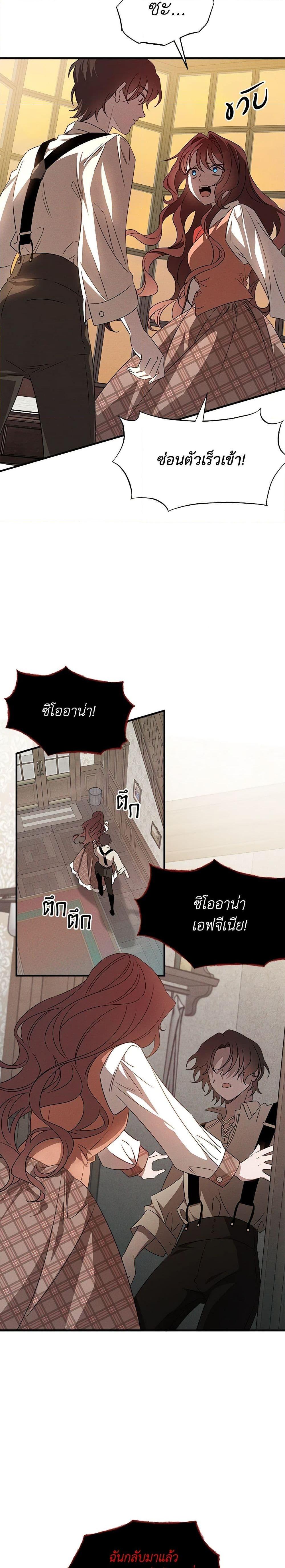 Manga-lc-com อ่านมังงะ อ่านการ์ตูน ออนไลน์ ฟรี The Bondservant ตอนที่ 1 2 3 4 5 6 7 8 9 10 11 12 13 14 ฟรี ไม่มีโฆษณา Manga-lc - อ่าน มังงะ อ่าน การ์ตูน ออนไลน์ อ่านมังงะ ฟรี