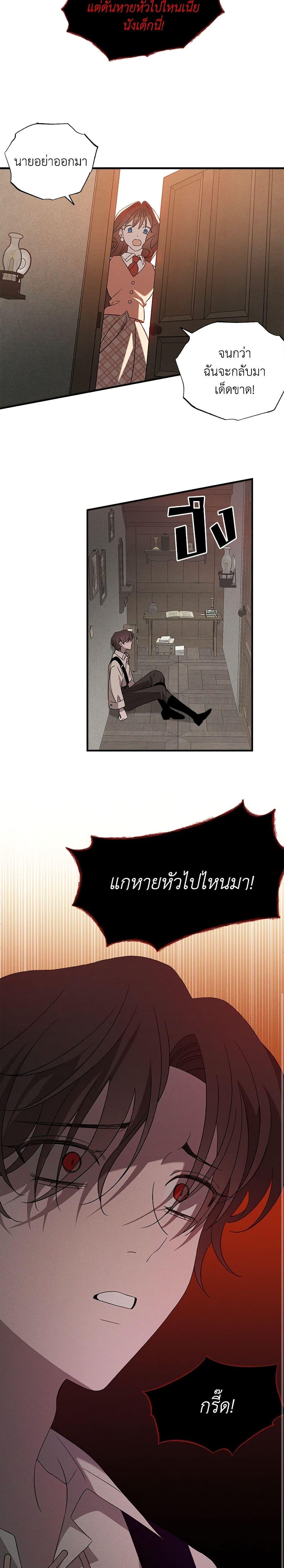 Manga-lc-com อ่านมังงะ อ่านการ์ตูน ออนไลน์ ฟรี The Bondservant ตอนที่ 1 2 3 4 5 6 7 8 9 10 11 12 13 14 ฟรี ไม่มีโฆษณา Manga-lc - อ่าน มังงะ อ่าน การ์ตูน ออนไลน์ อ่านมังงะ ฟรี