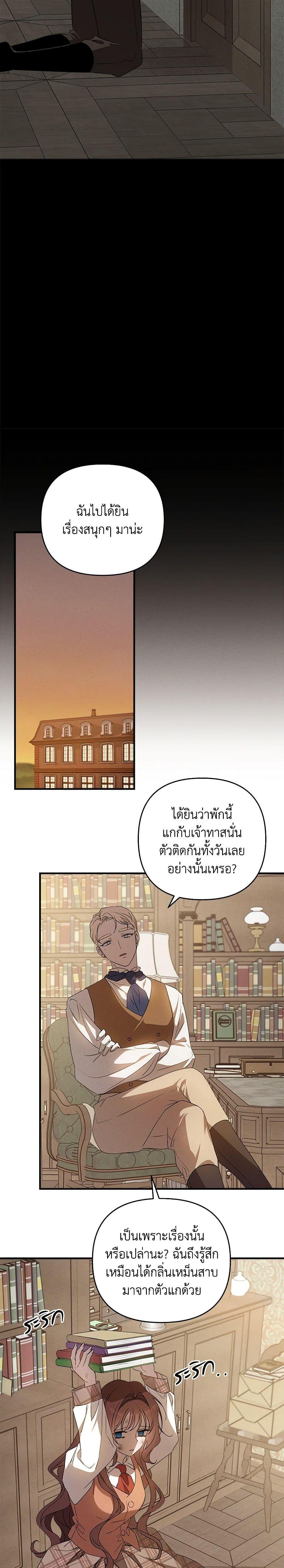 Manga-lc-com อ่านมังงะ อ่านการ์ตูน ออนไลน์ ฟรี The Bondservant ตอนที่ 1 2 3 4 5 6 7 8 9 10 11 12 13 14 ฟรี ไม่มีโฆษณา Manga-lc - อ่าน มังงะ อ่าน การ์ตูน ออนไลน์ อ่านมังงะ ฟรี