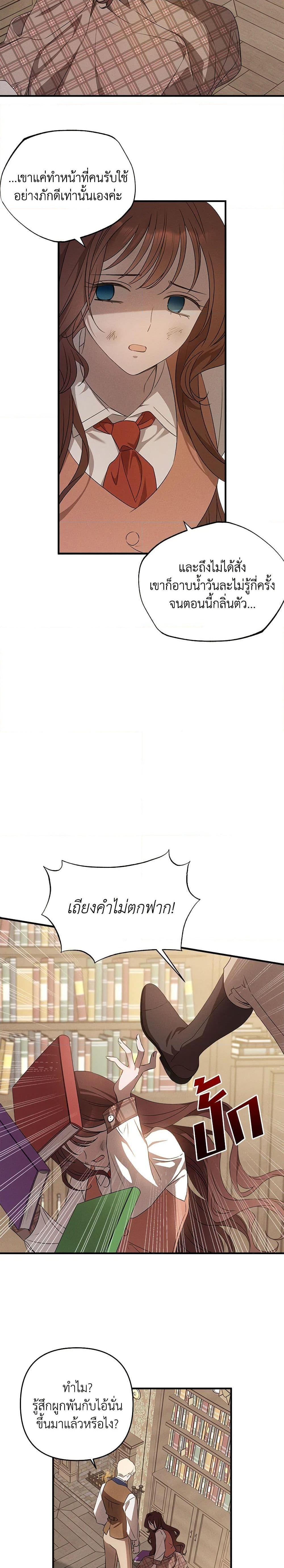 Manga-lc-com อ่านมังงะ อ่านการ์ตูน ออนไลน์ ฟรี The Bondservant ตอนที่ 1 2 3 4 5 6 7 8 9 10 11 12 13 14 ฟรี ไม่มีโฆษณา Manga-lc - อ่าน มังงะ อ่าน การ์ตูน ออนไลน์ อ่านมังงะ ฟรี