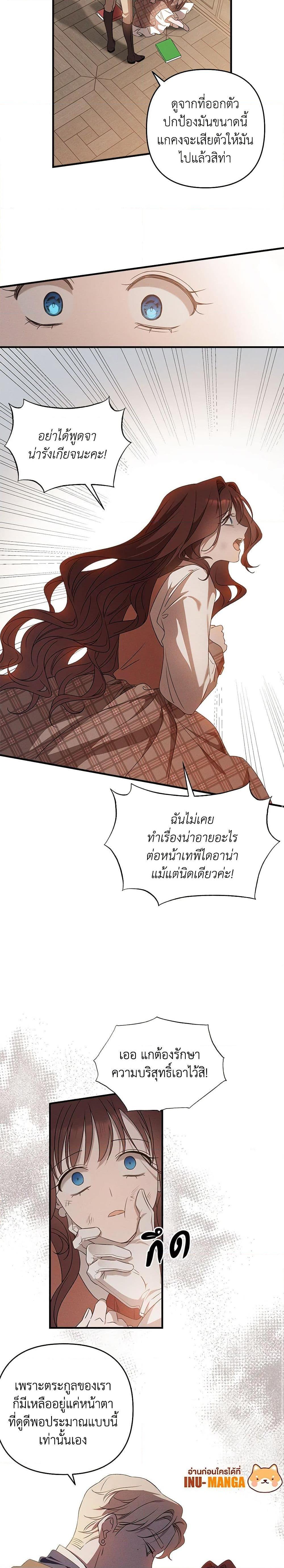 Manga-lc-com อ่านมังงะ อ่านการ์ตูน ออนไลน์ ฟรี The Bondservant ตอนที่ 1 2 3 4 5 6 7 8 9 10 11 12 13 14 ฟรี ไม่มีโฆษณา Manga-lc - อ่าน มังงะ อ่าน การ์ตูน ออนไลน์ อ่านมังงะ ฟรี
