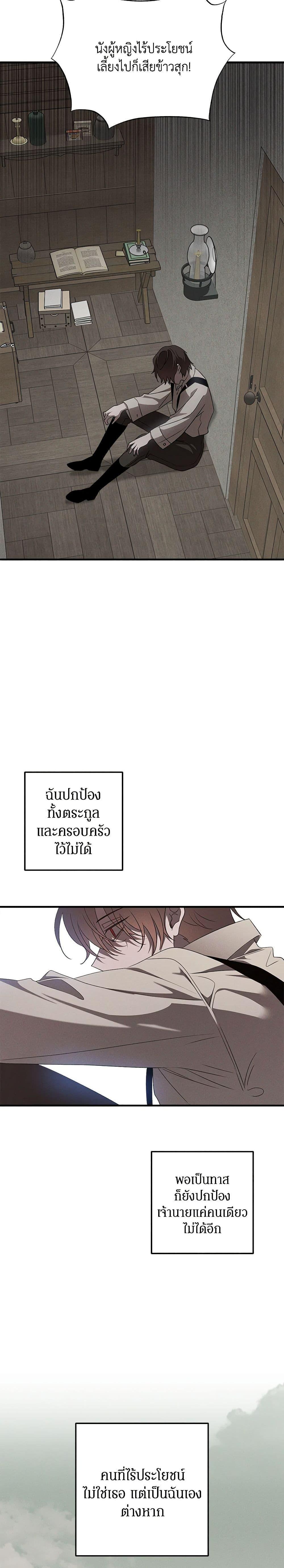 Manga-lc-com อ่านมังงะ อ่านการ์ตูน ออนไลน์ ฟรี The Bondservant ตอนที่ 1 2 3 4 5 6 7 8 9 10 11 12 13 14 ฟรี ไม่มีโฆษณา Manga-lc - อ่าน มังงะ อ่าน การ์ตูน ออนไลน์ อ่านมังงะ ฟรี
