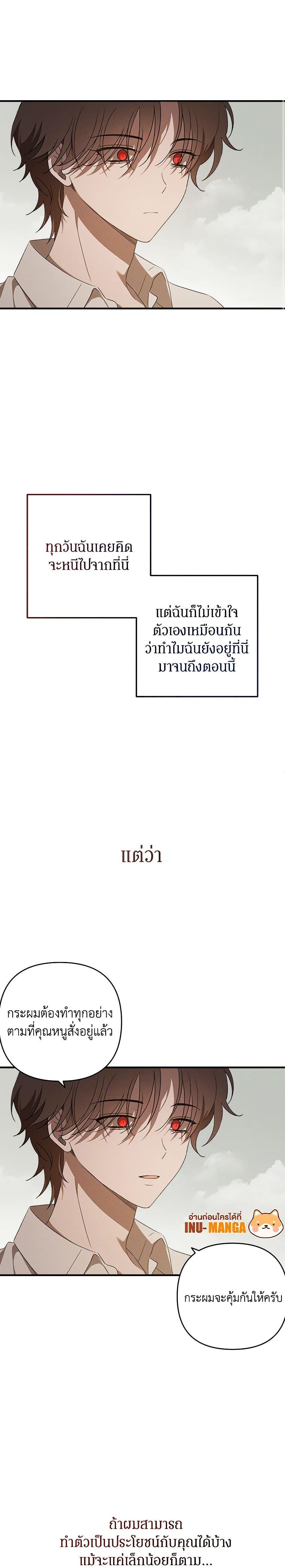 Manga-lc-com อ่านมังงะ อ่านการ์ตูน ออนไลน์ ฟรี The Bondservant ตอนที่ 1 2 3 4 5 6 7 8 9 10 11 12 13 14 ฟรี ไม่มีโฆษณา Manga-lc - อ่าน มังงะ อ่าน การ์ตูน ออนไลน์ อ่านมังงะ ฟรี