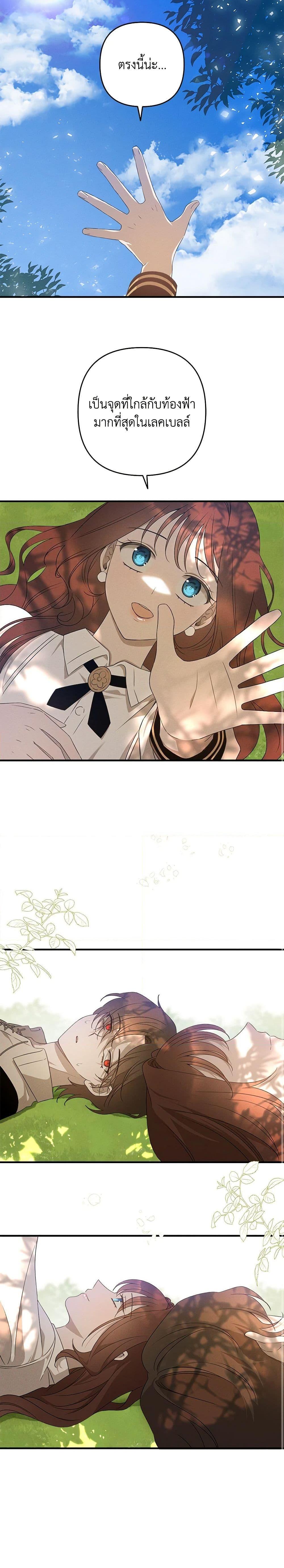 Manga-lc-com อ่านมังงะ อ่านการ์ตูน ออนไลน์ ฟรี The Bondservant ตอนที่ 1 2 3 4 5 6 7 8 9 10 11 12 13 14 ฟรี ไม่มีโฆษณา Manga-lc - อ่าน มังงะ อ่าน การ์ตูน ออนไลน์ อ่านมังงะ ฟรี