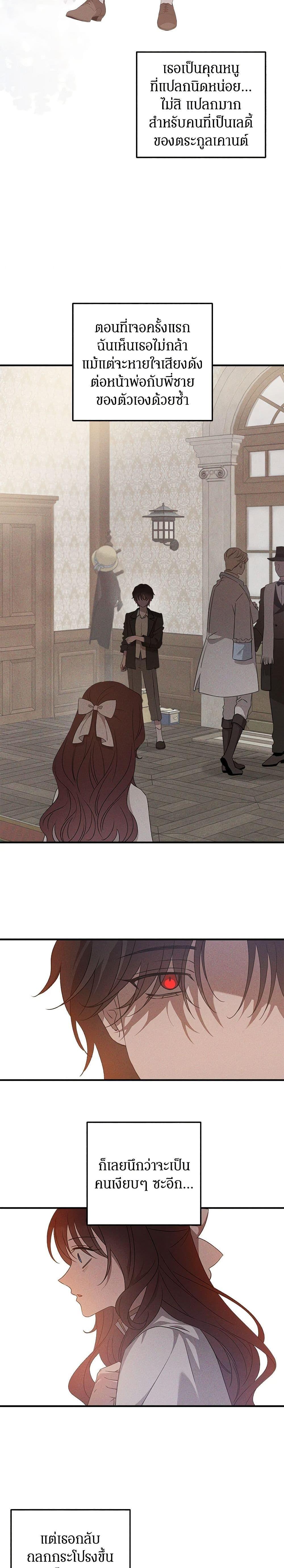 Manga-lc-com อ่านมังงะ อ่านการ์ตูน ออนไลน์ ฟรี The Bondservant ตอนที่ 1 2 3 4 5 6 7 8 9 10 11 12 13 14 ฟรี ไม่มีโฆษณา Manga-lc - อ่าน มังงะ อ่าน การ์ตูน ออนไลน์ อ่านมังงะ ฟรี