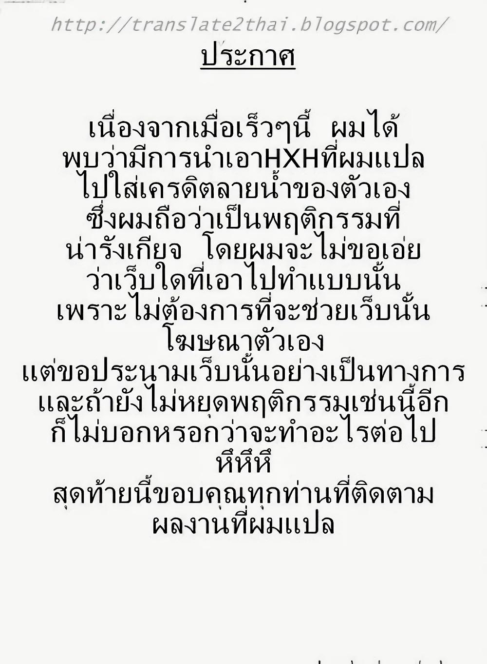 Manga-lc-com อ่านมังงะ อ่านการ์ตูน ออนไลน์ ฟรี Hunter X Hunter ตอนที่ 1 2 3 4 5 6 7 8 9 10 11 12 13 14 ฟรี ไม่มีโฆษณา Manga-lc - อ่าน มังงะ อ่าน การ์ตูน ออนไลน์ อ่านมังงะ ฟรี